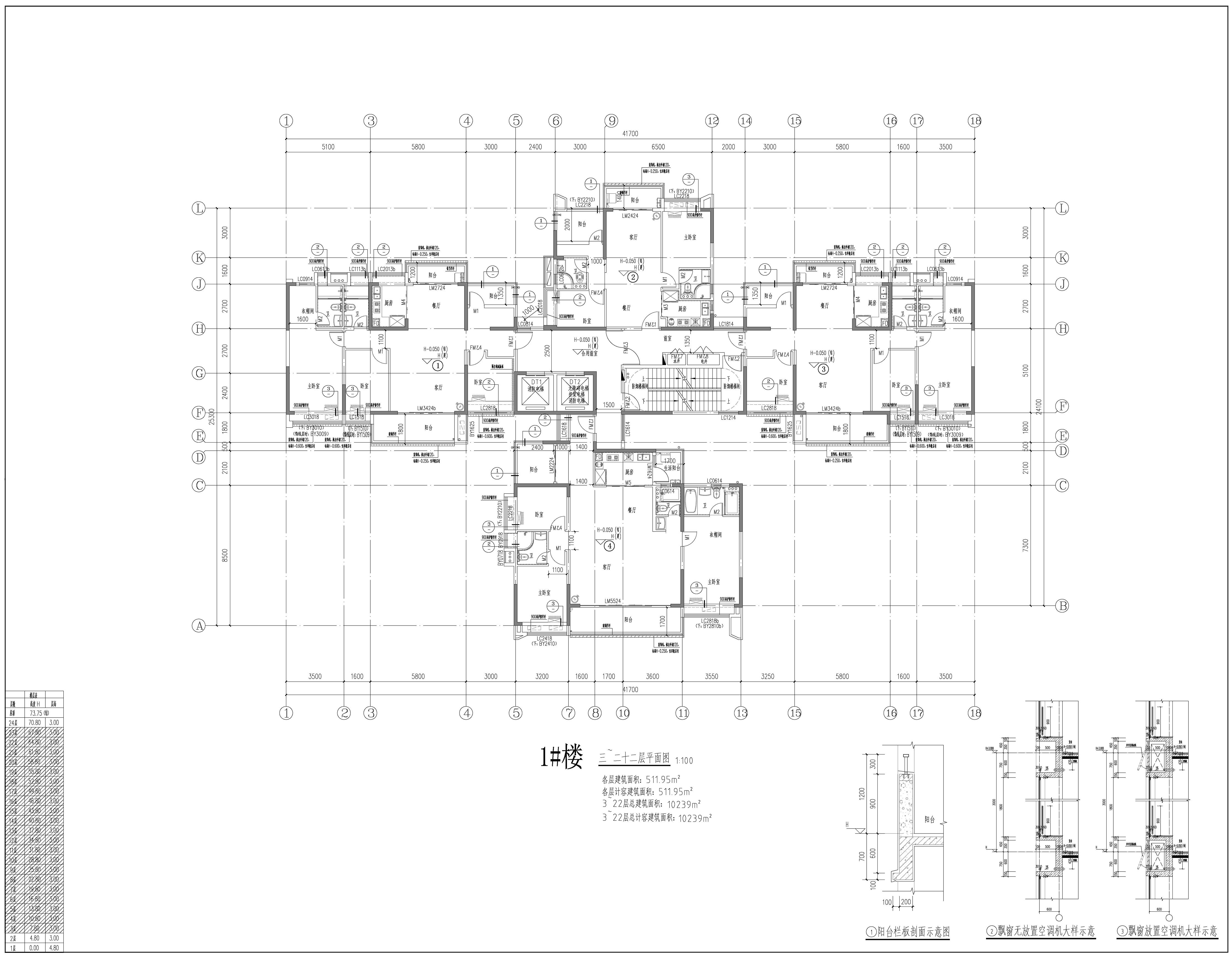 1#樓_三~二十二層平面圖.jpg
