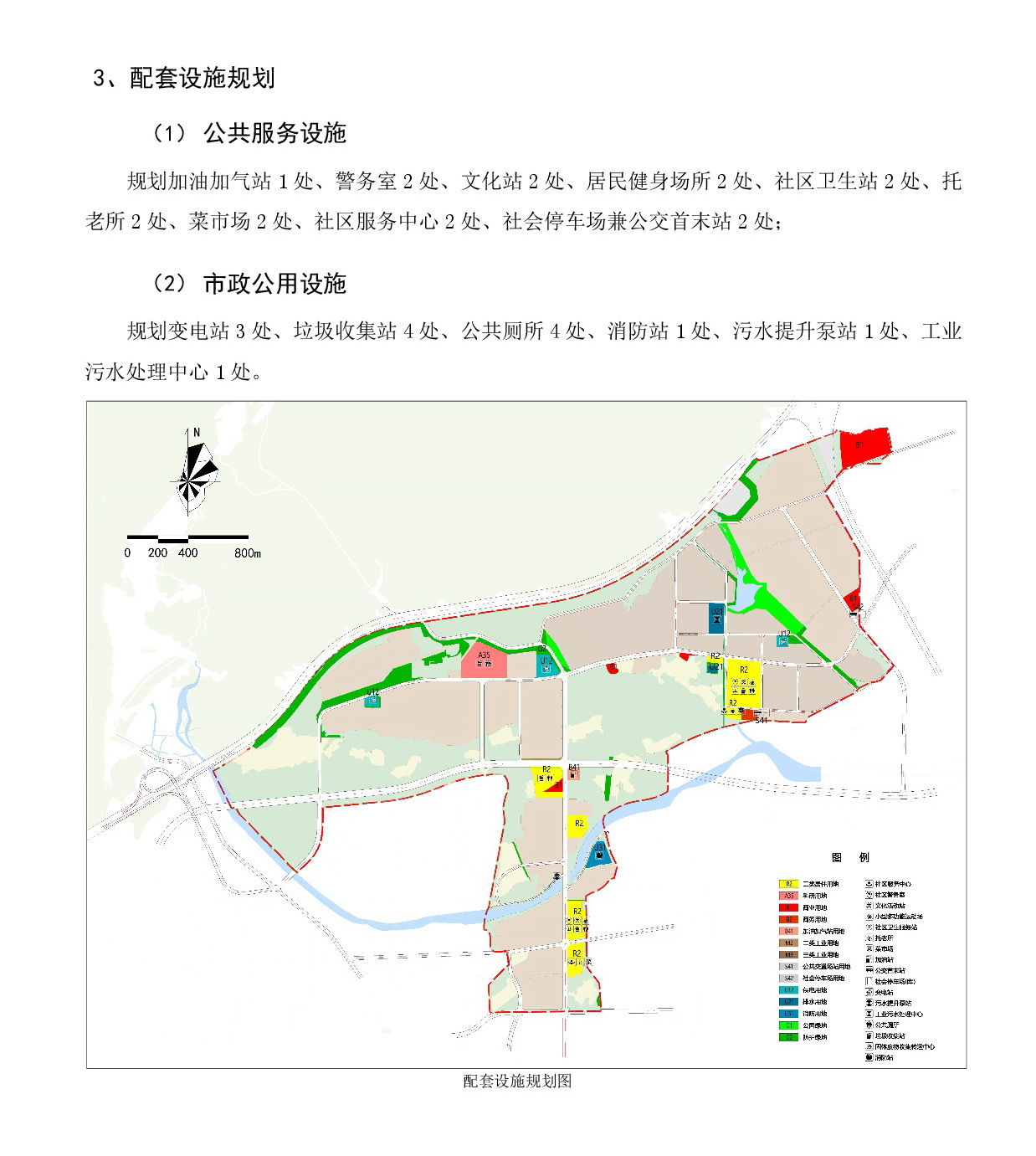 《清新區(qū)太平鎮(zhèn)花清龍灣工業(yè)園整合擴(kuò)園控制性詳細(xì)規(guī)劃修編》草案公示20231009(1)-005.jpg