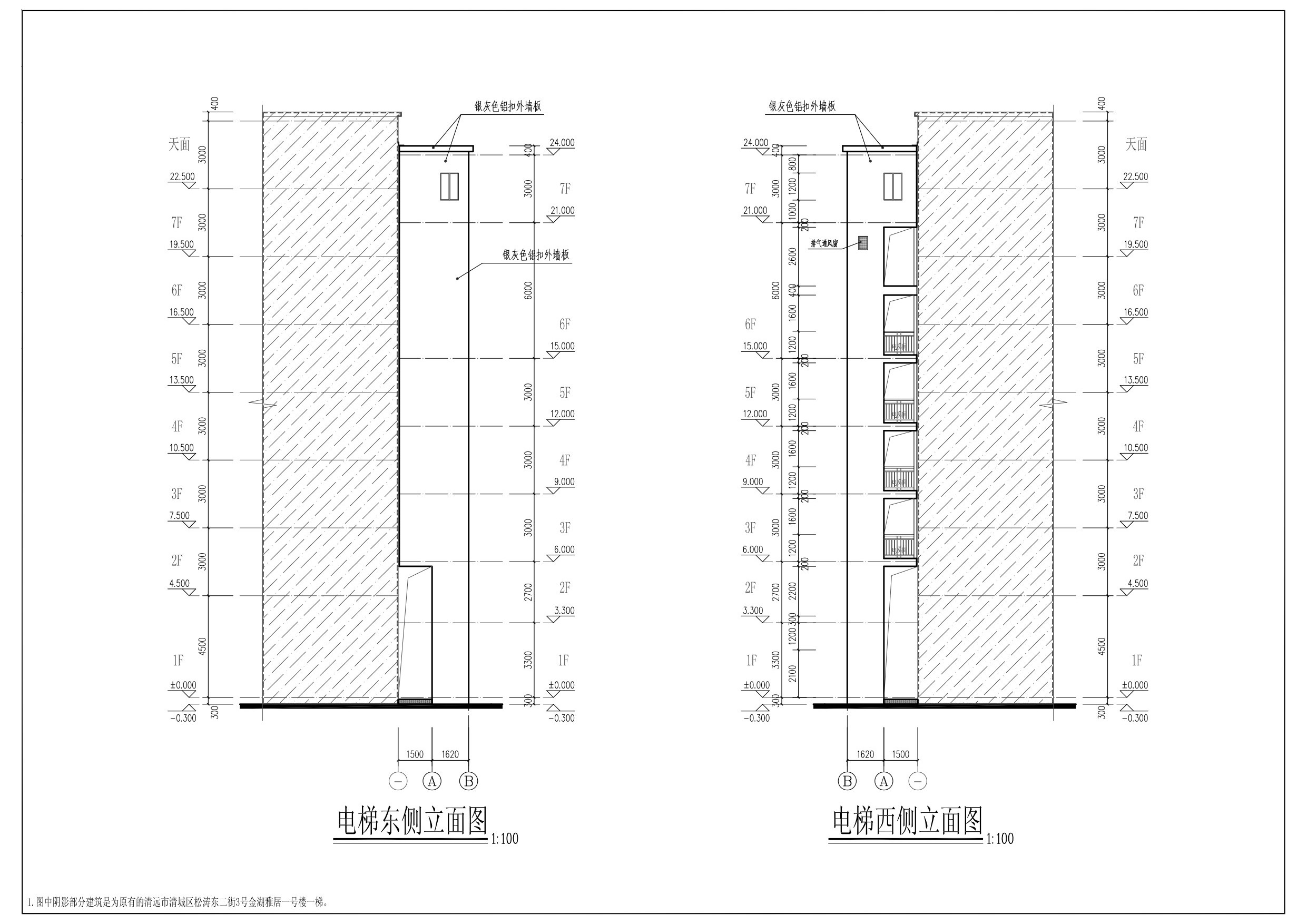 電梯加裝東、西側(cè)立面圖.jpg