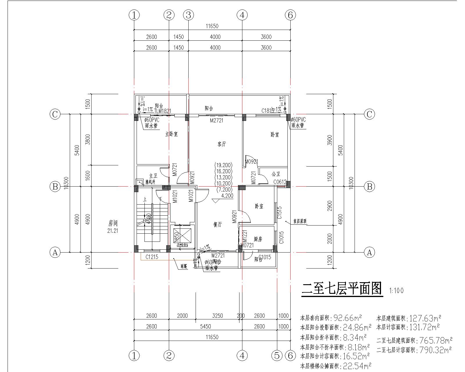 梁健振、梁國榮、梁炘榮住宅樓建筑圖二至七層平面圖.jpg