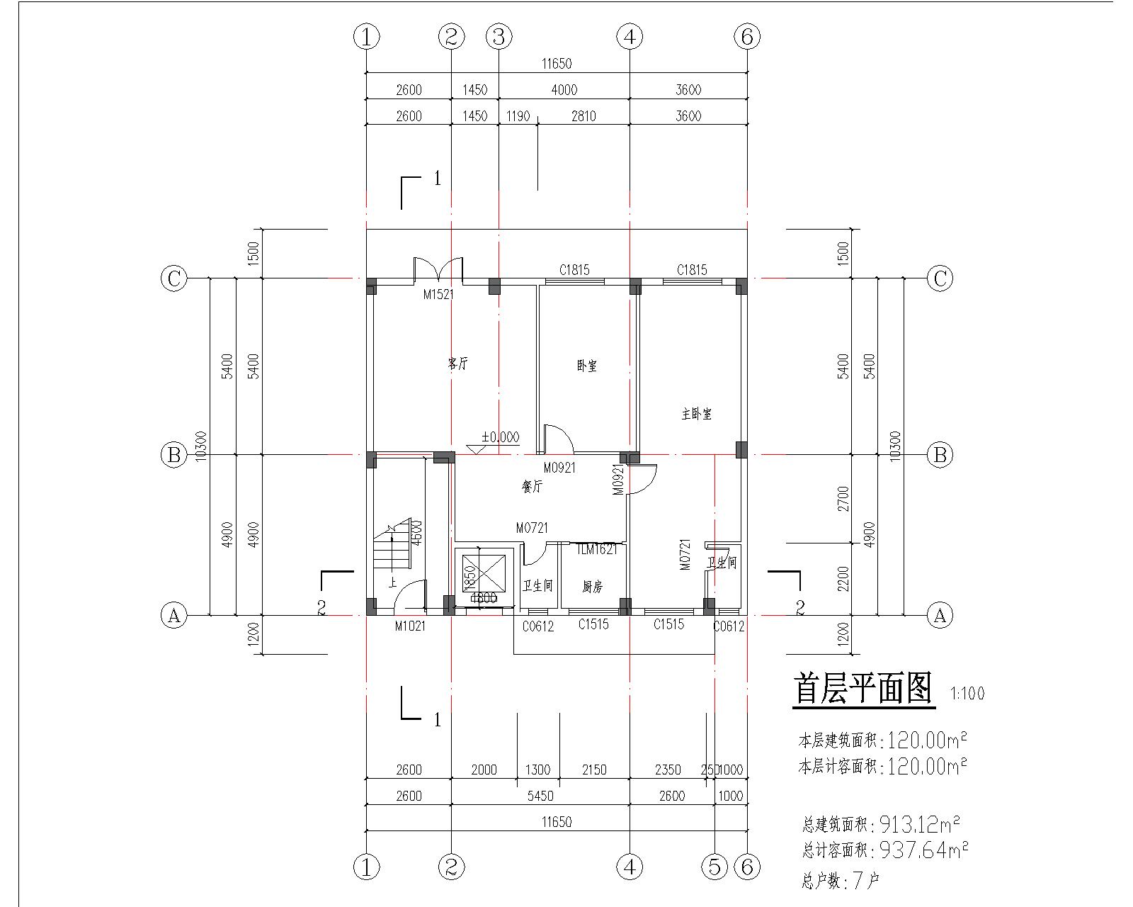 梁健振、梁國榮、梁炘榮住宅樓建筑圖首層平面圖.jpg