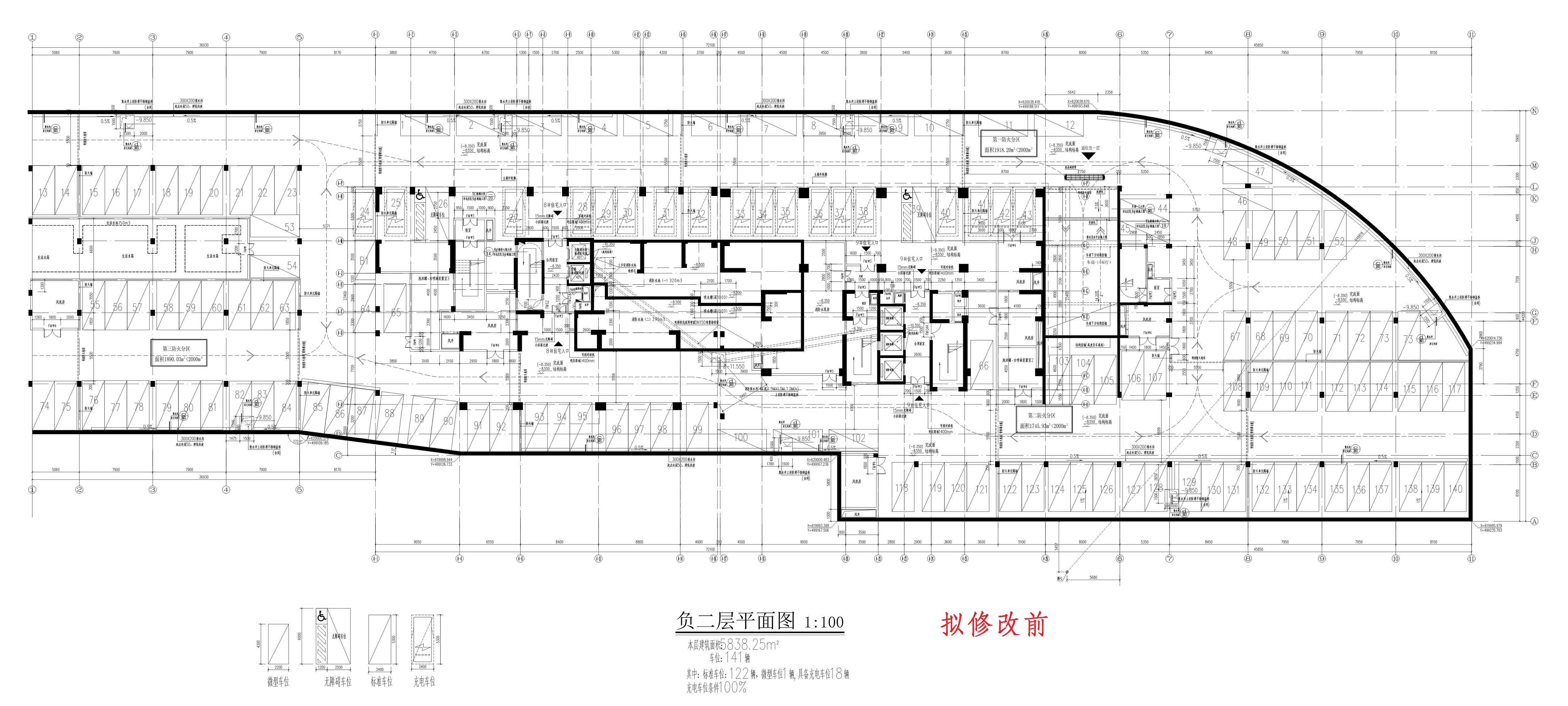 北區(qū)2#地下室負(fù)二層（擬修改前）_1.jpg