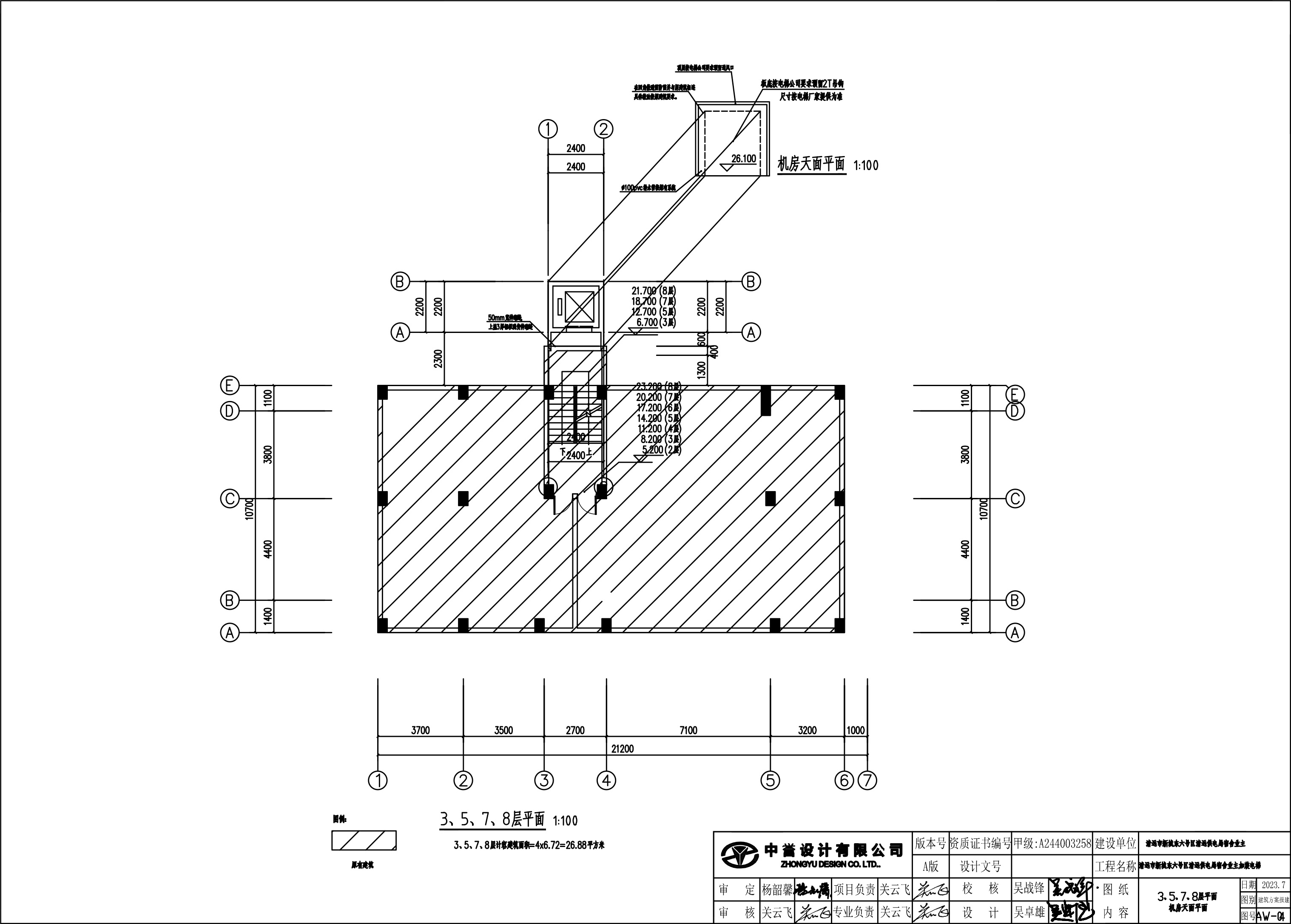 新城清遠(yuǎn)供電局宿舍電梯建筑圖3-5-7-8層 .jpg