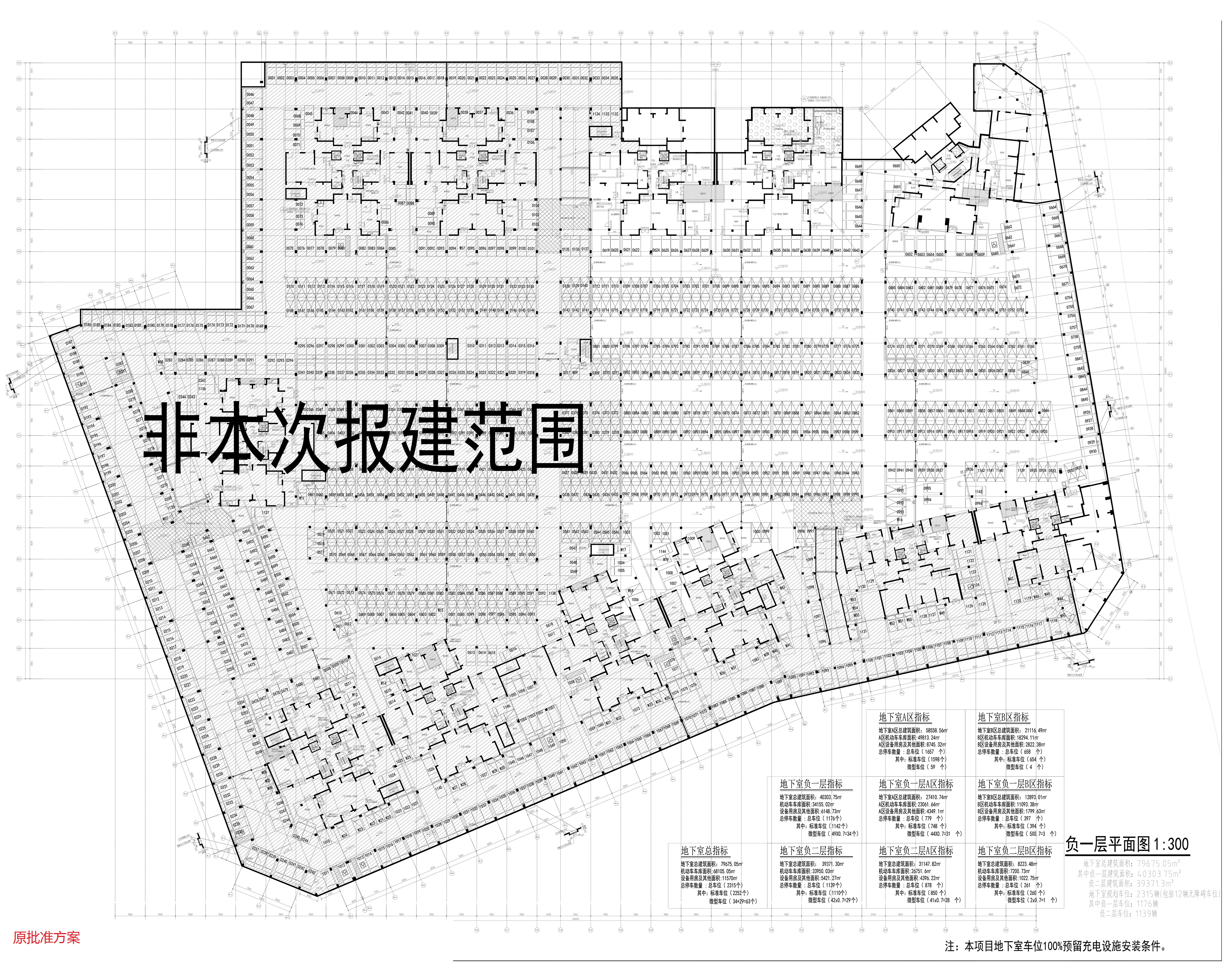 原批準(zhǔn)時(shí)代香海彼岸（東北地塊）地下室B區(qū)負(fù)一層.jpg