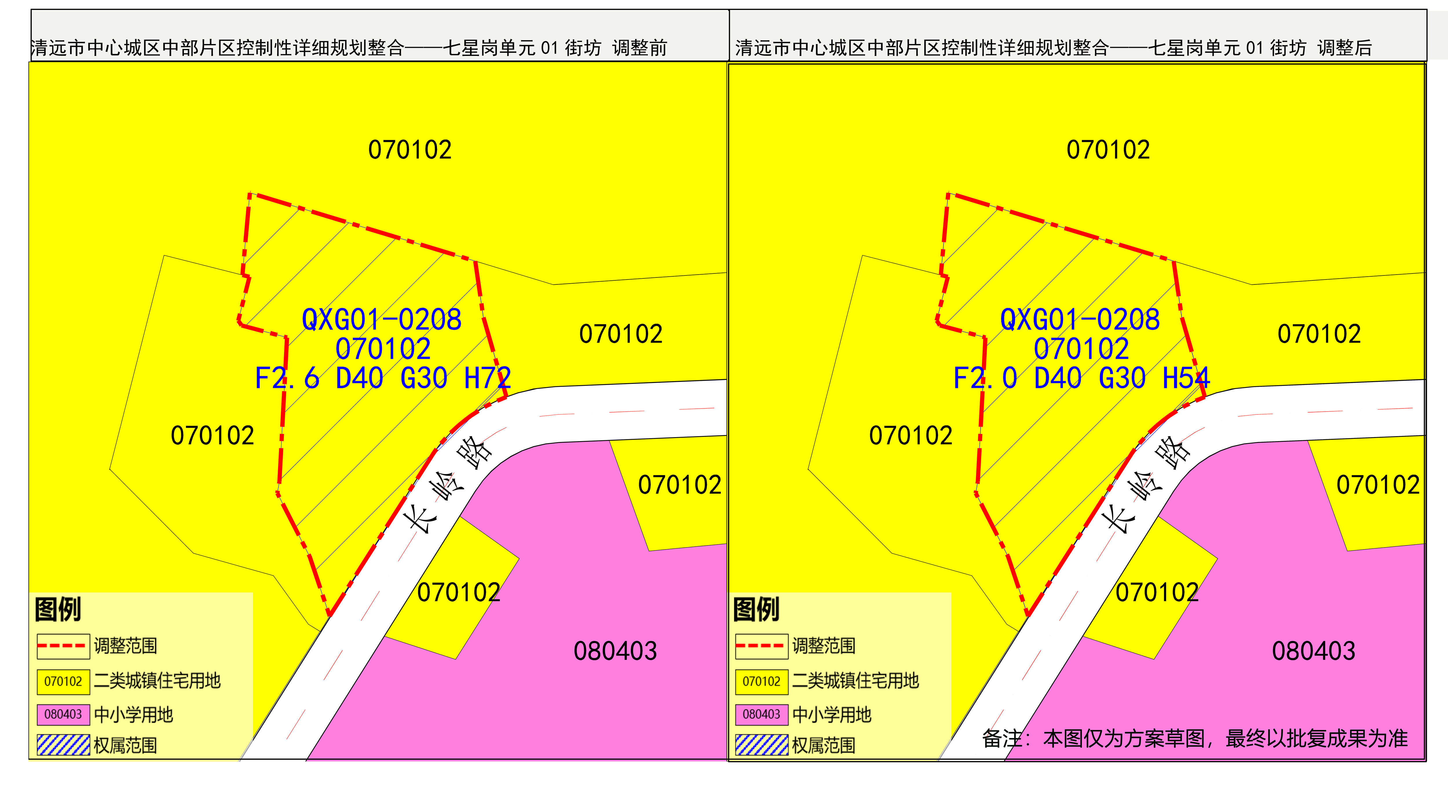 調(diào)整前后對(duì)比 .jpg