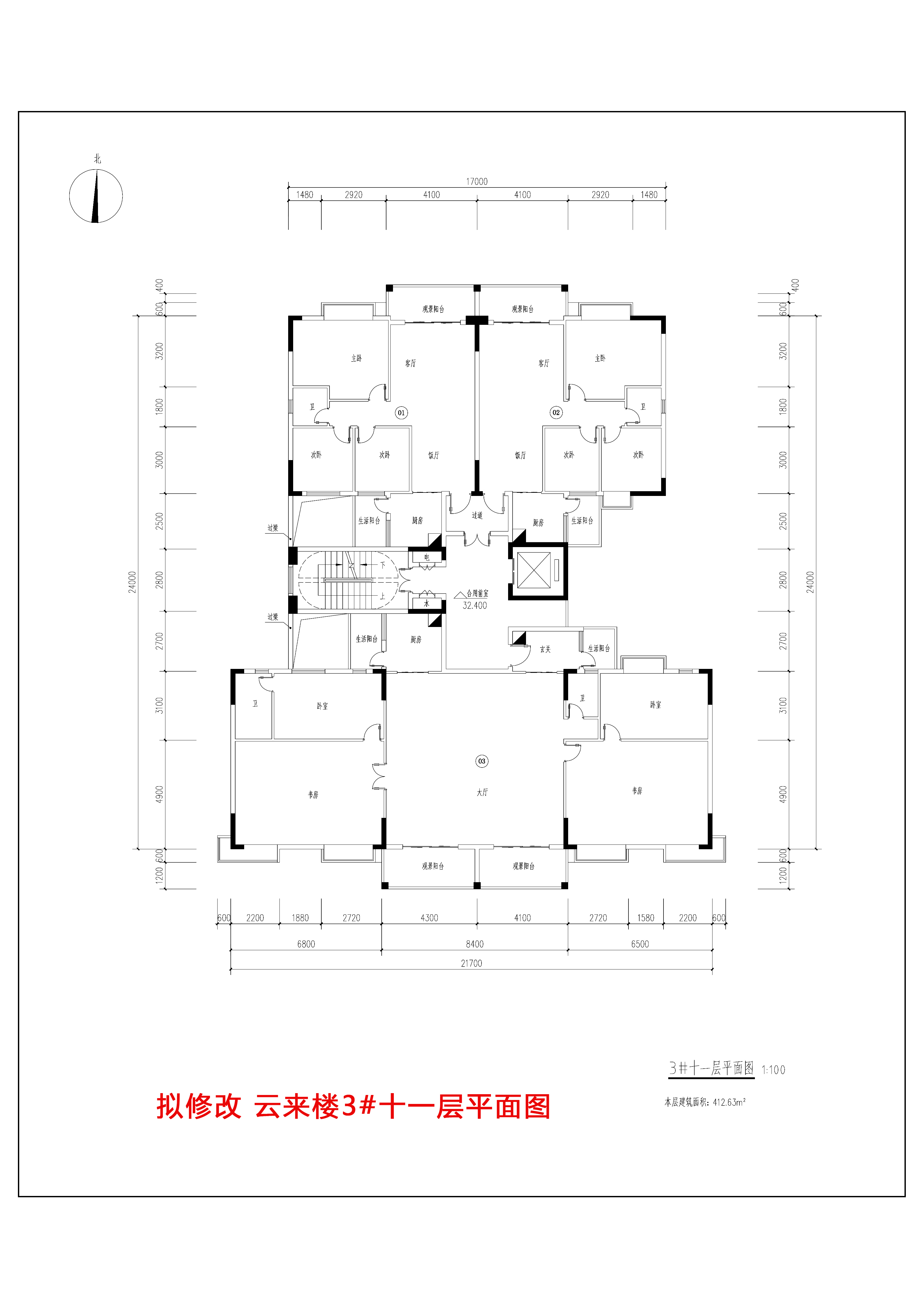 擬修改云來3#十一層平面圖.jpg