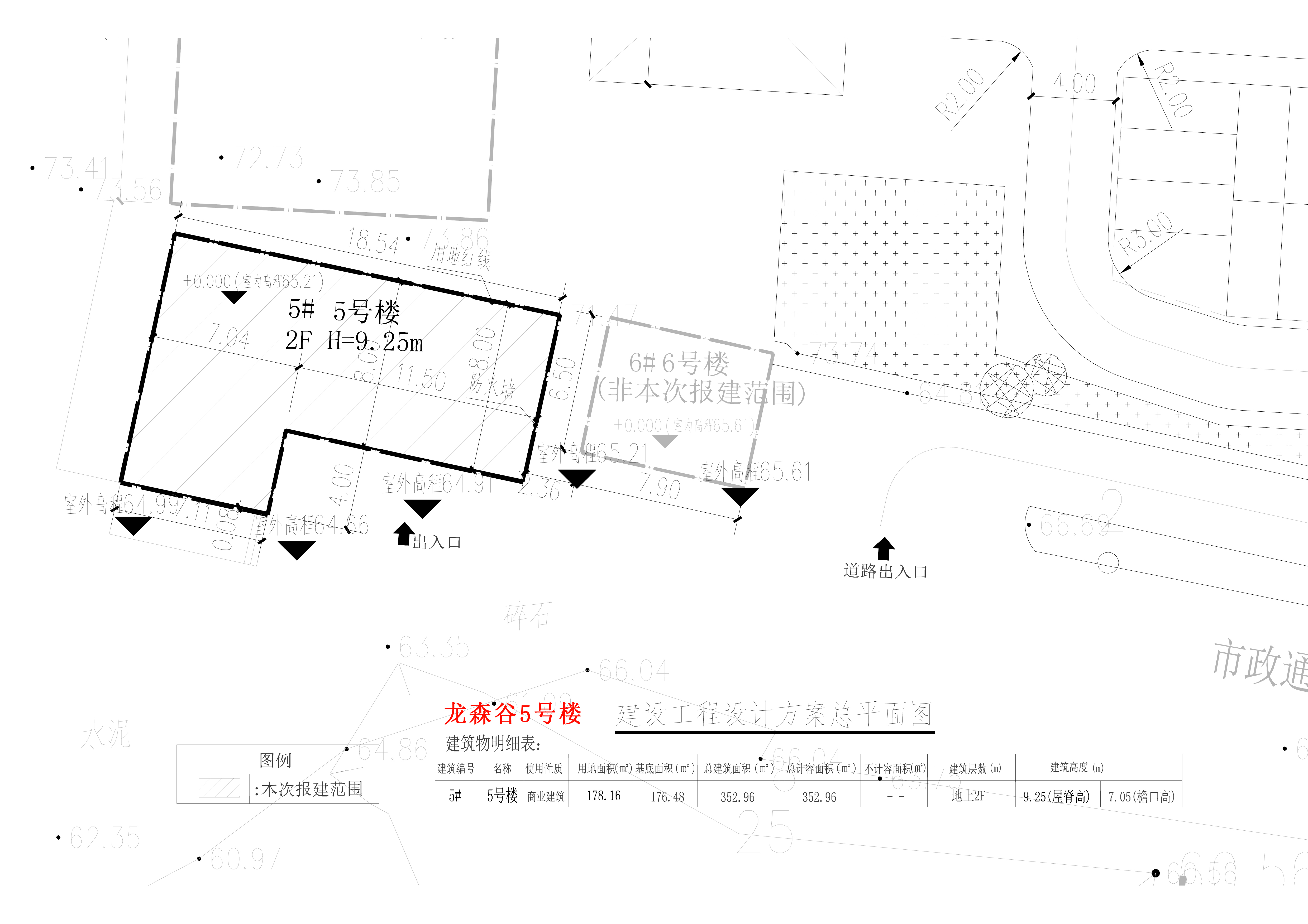 龍森谷5號樓總平面報建圖.jpg