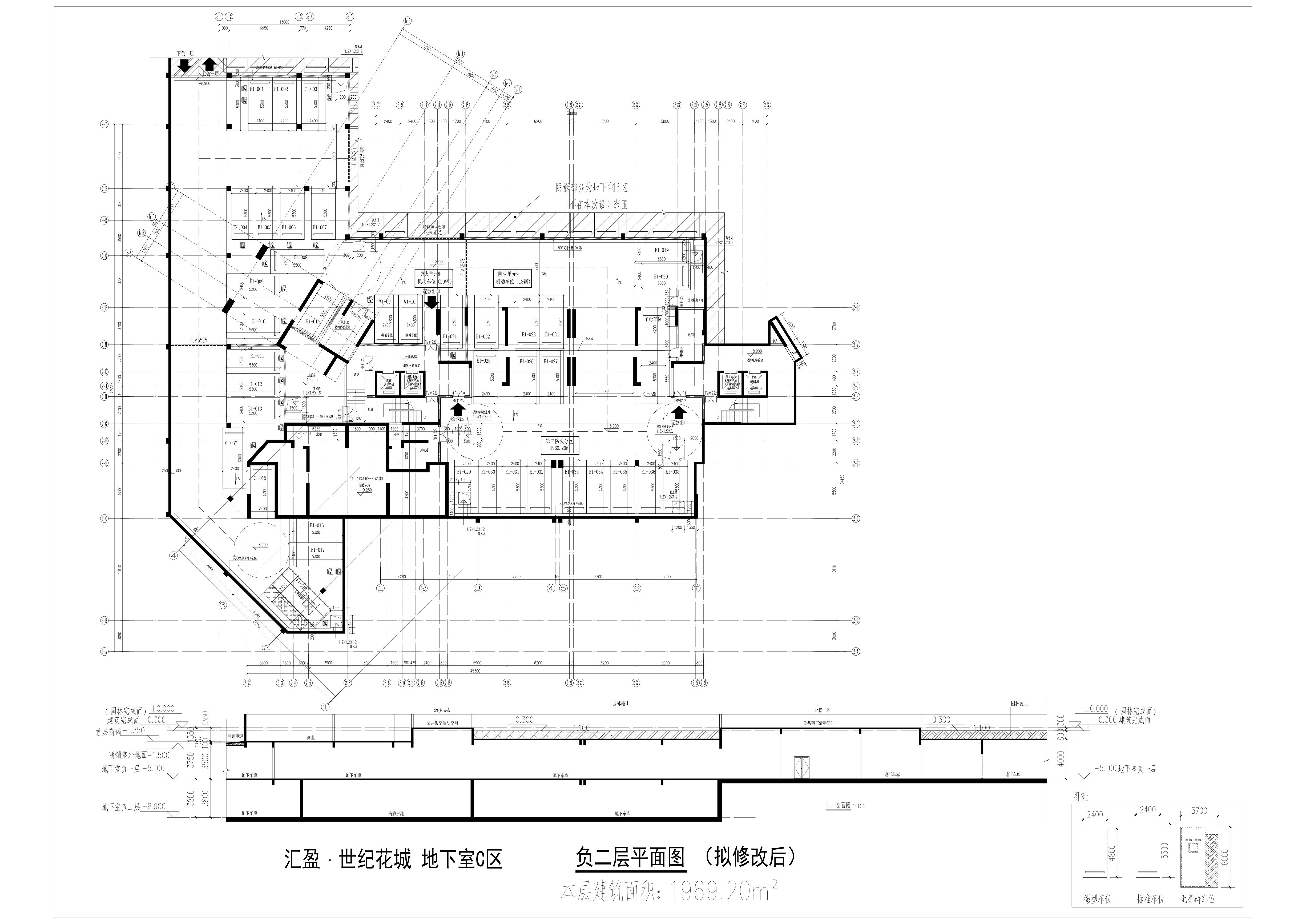 C區(qū)負二層（擬修改后）.jpg