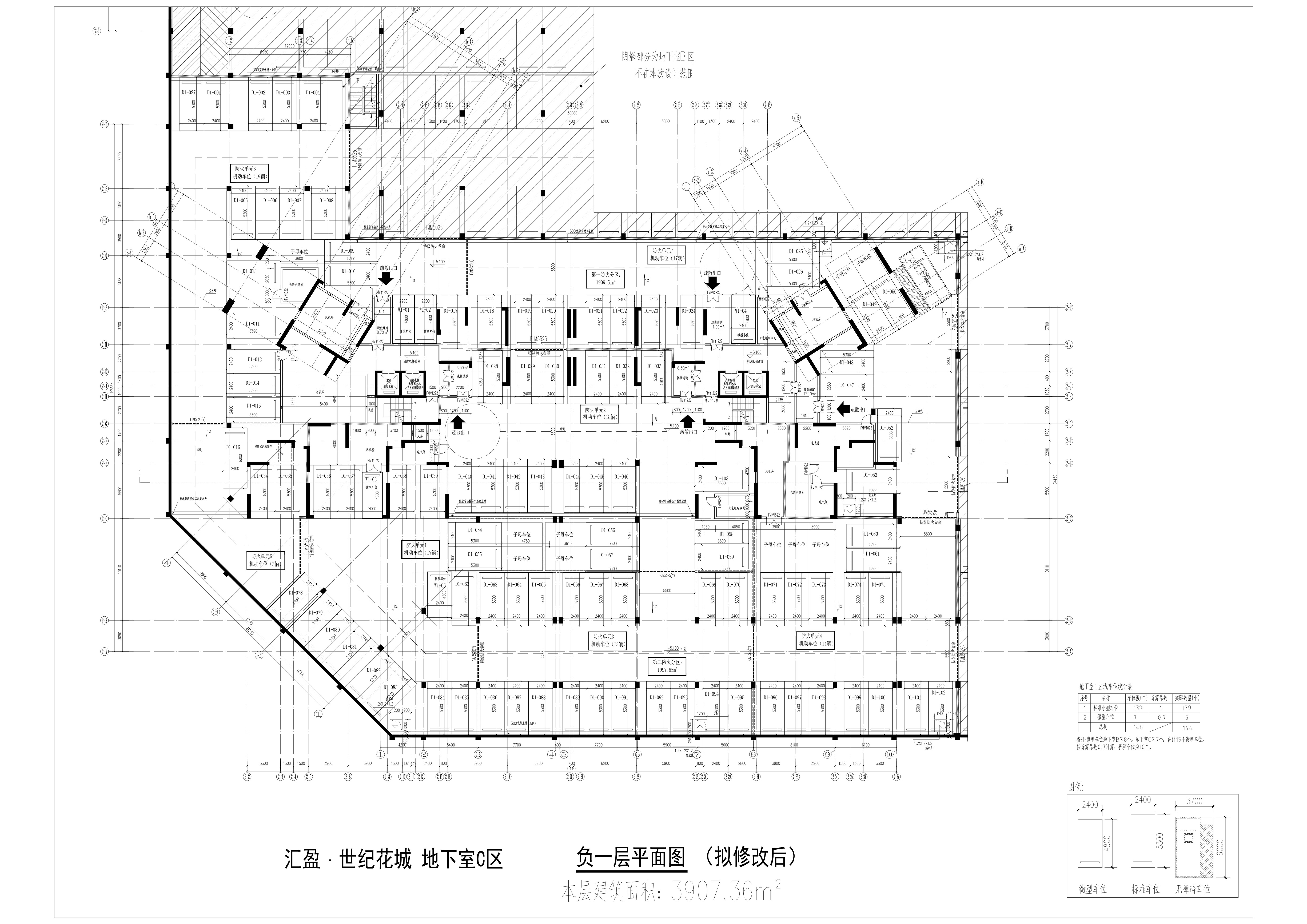 C區(qū)負一層（擬修改后）.jpg