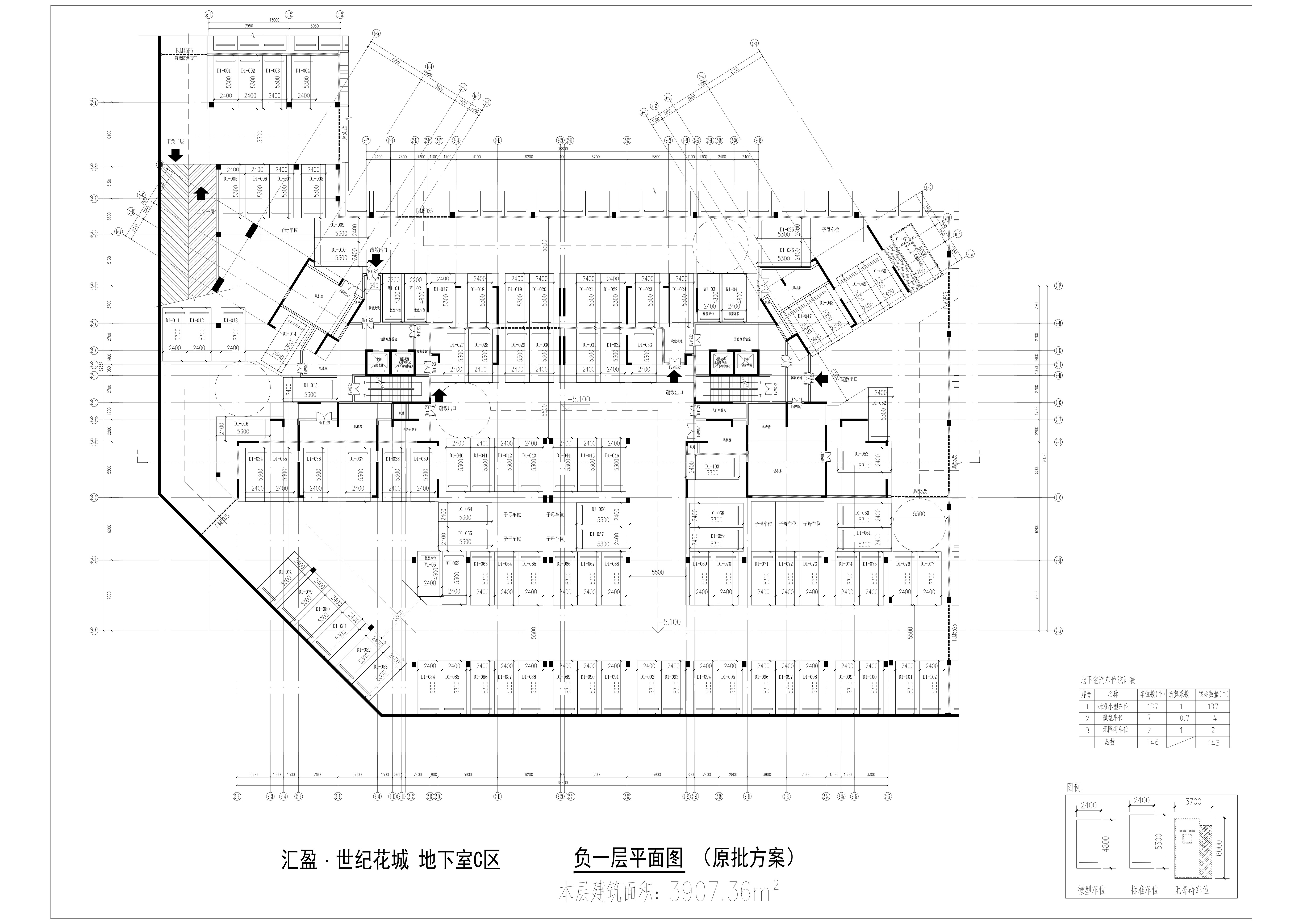 C區(qū)負一層.jpg