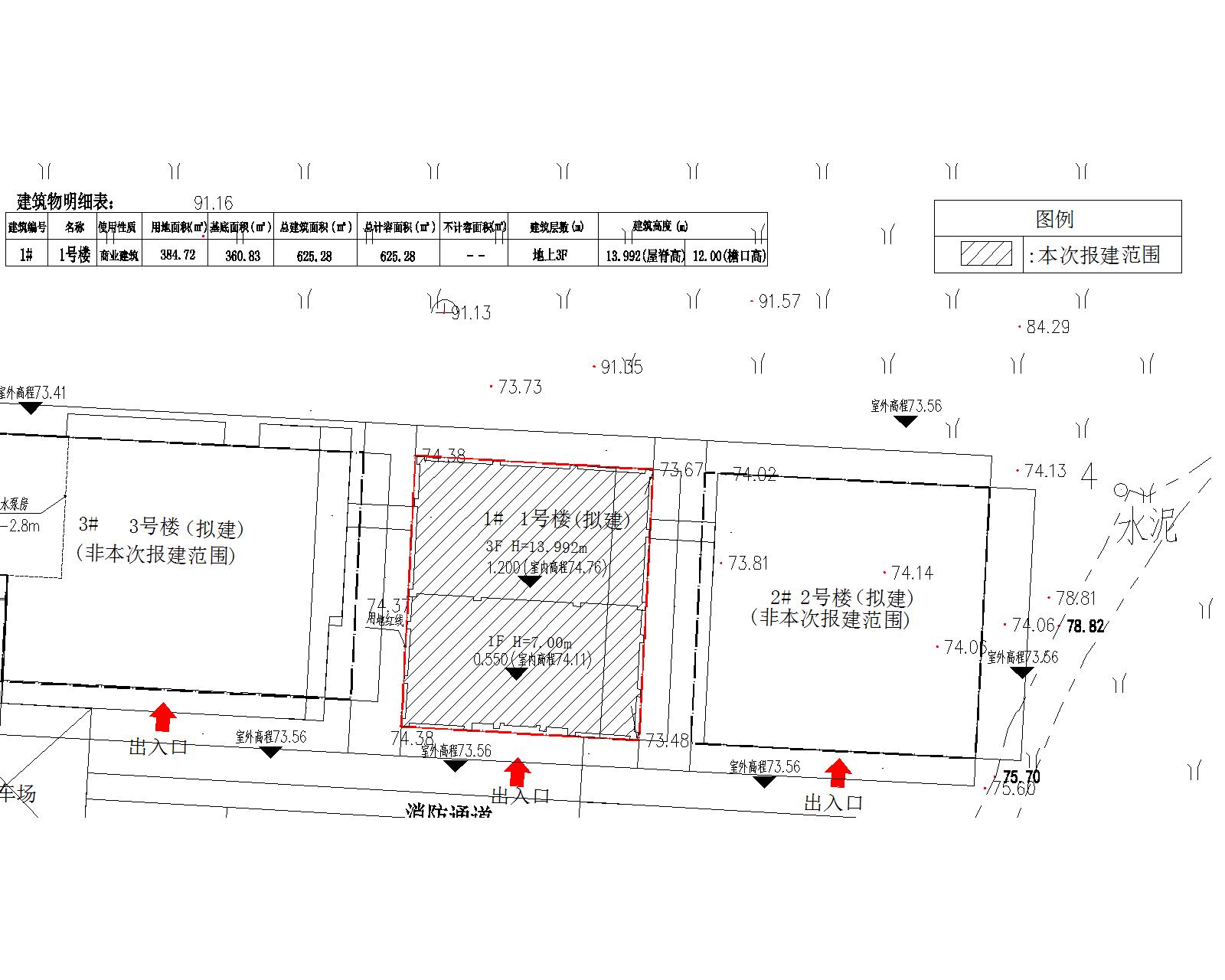 龍森谷1號樓建設(shè)工程設(shè)計方案總平面圖 .jpg