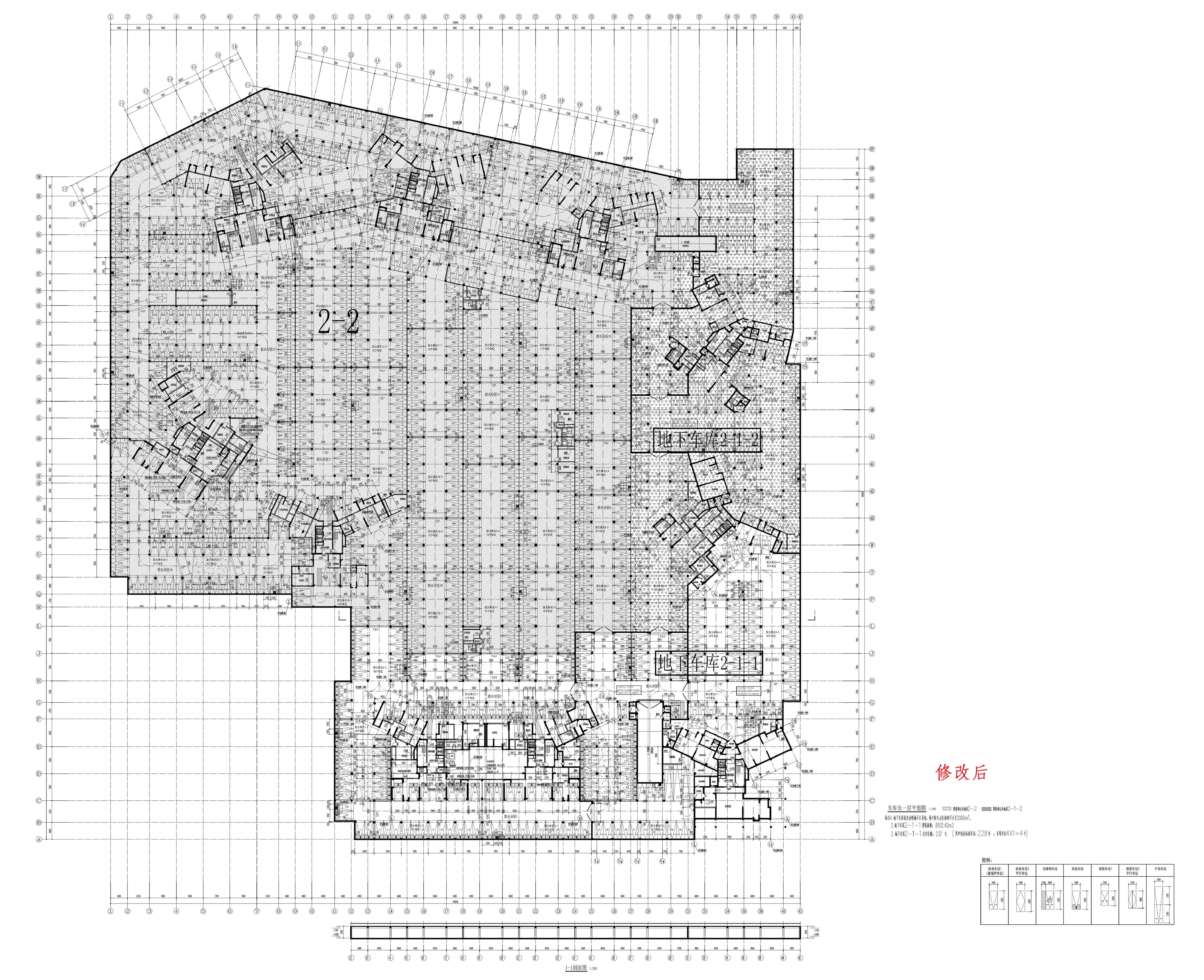 碧桂園天著花園地下車庫(kù)二（2-1-1）（修改后）-L.jpg