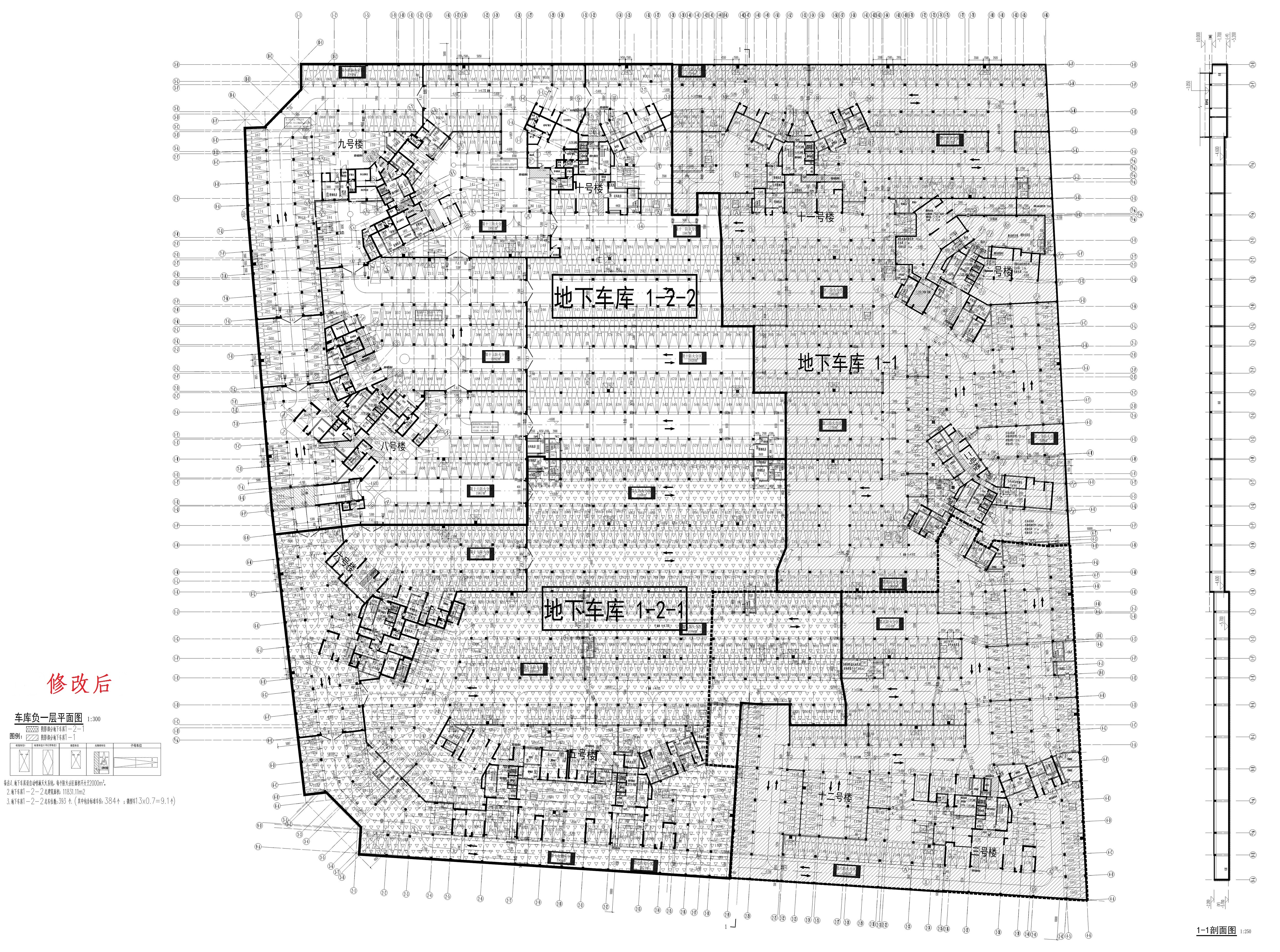 碧桂園天著花園地下車庫(kù)一（1-2-2）（修改后）_1-L.jpg