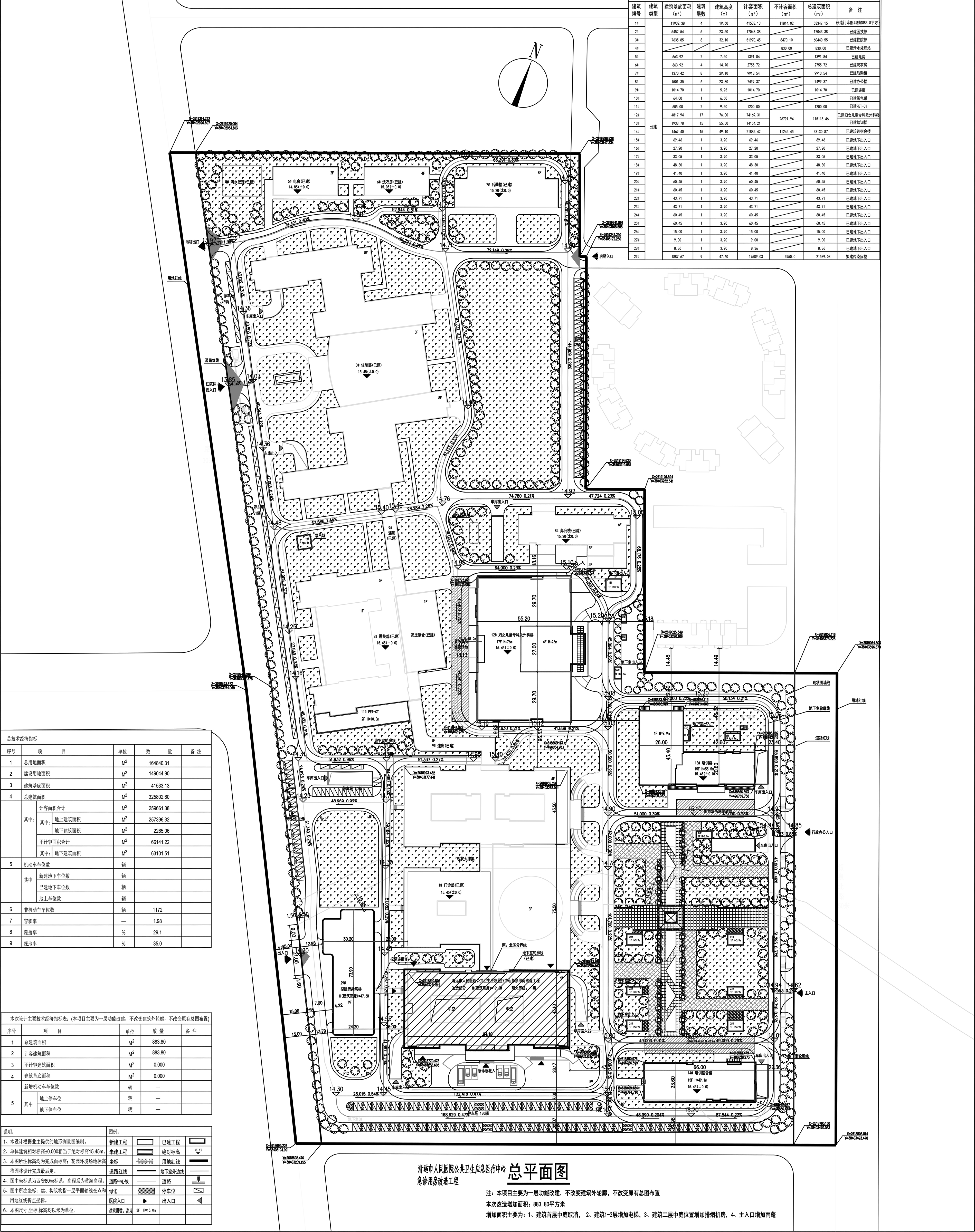 市人民醫(yī)院報規(guī)總圖.jpg