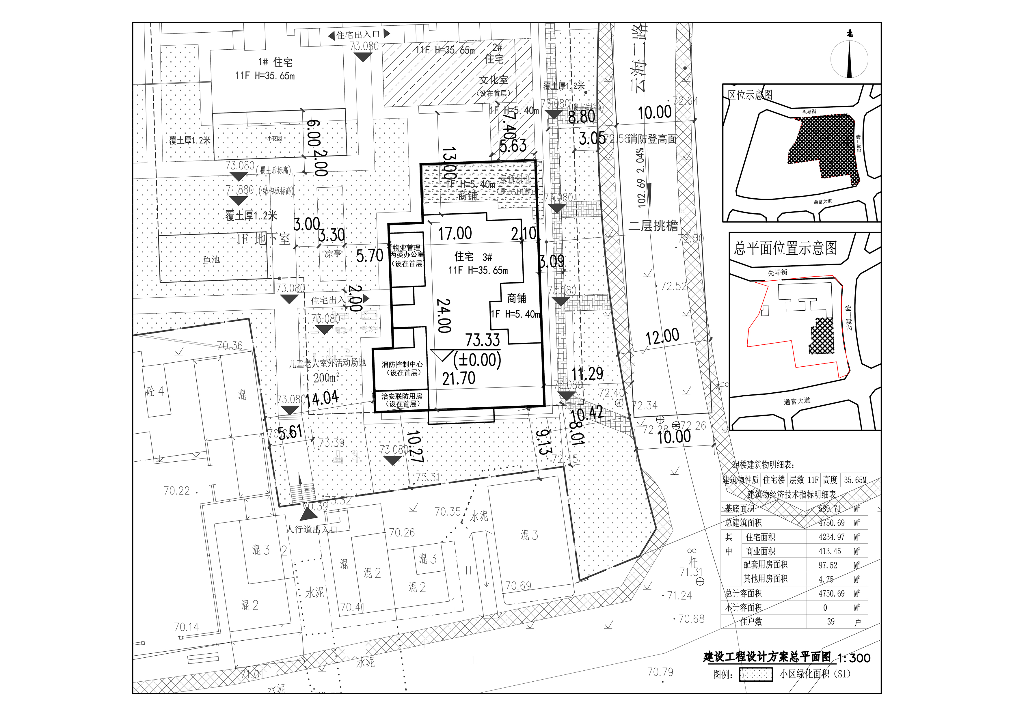 云來樓3#小總平.jpg