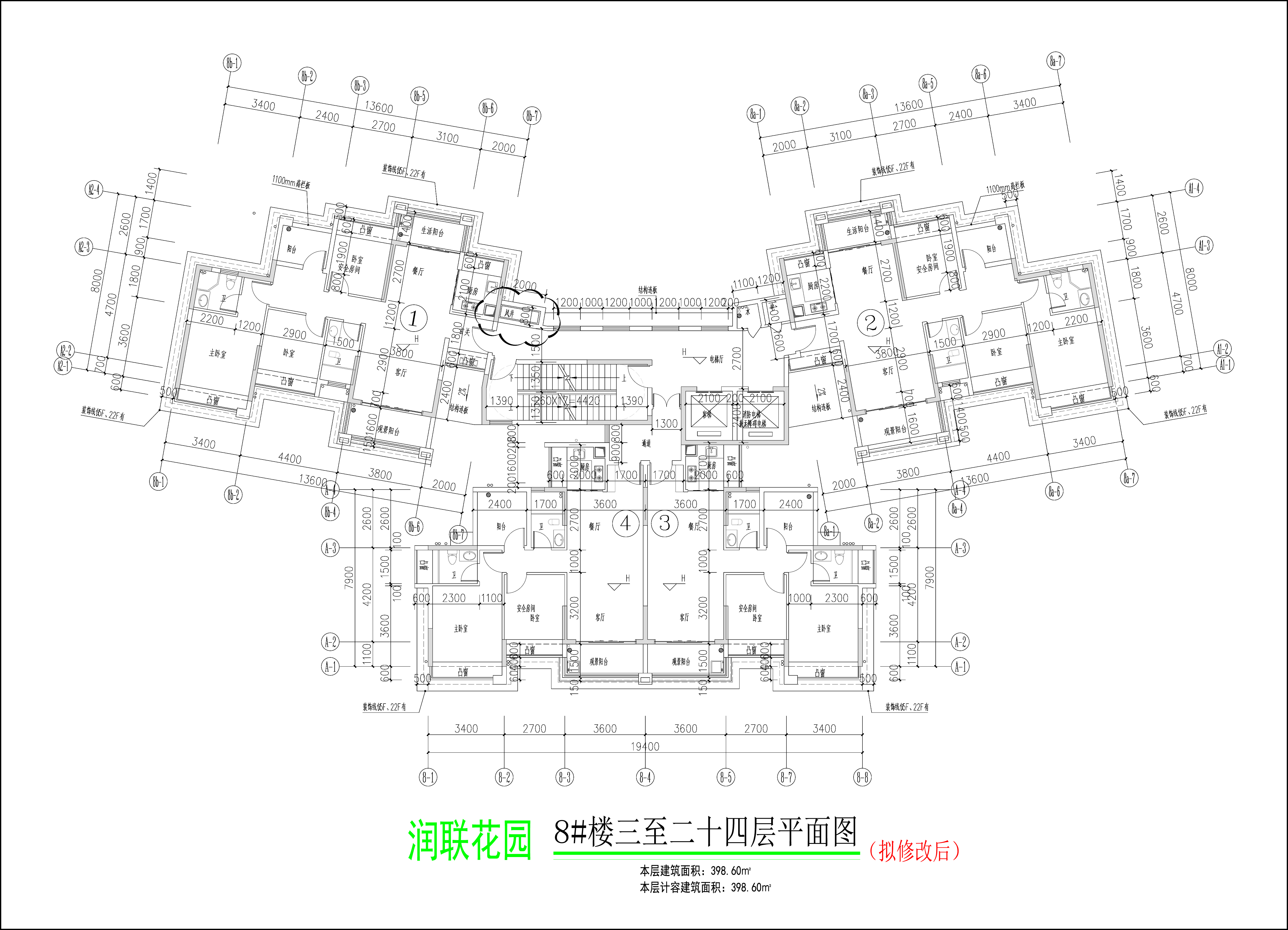 潤聯(lián)花園8#樓三至二十四層平面圖（擬修改后）.jpg