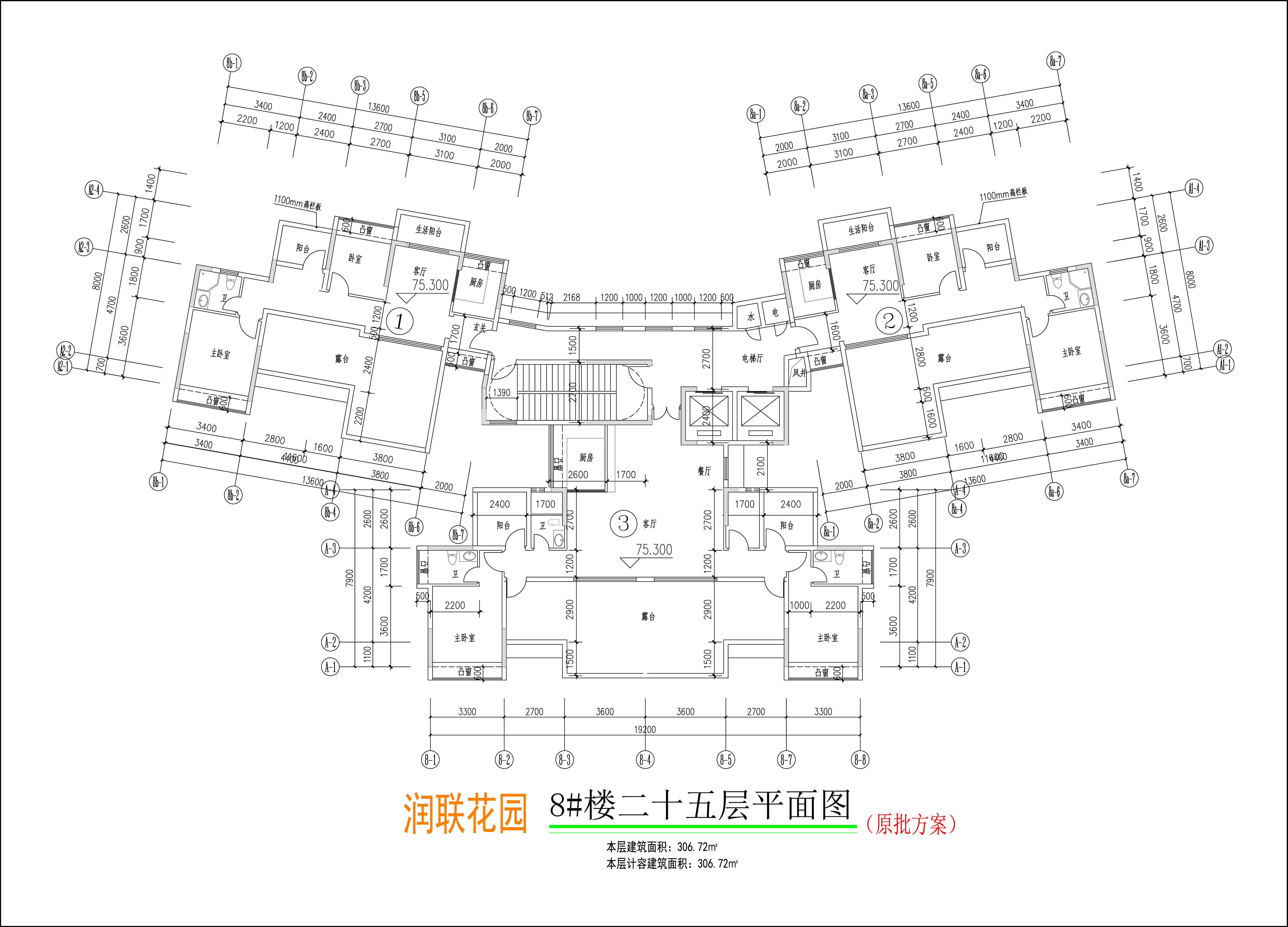 潤聯(lián)花園8#樓二十五層平面圖.jpg