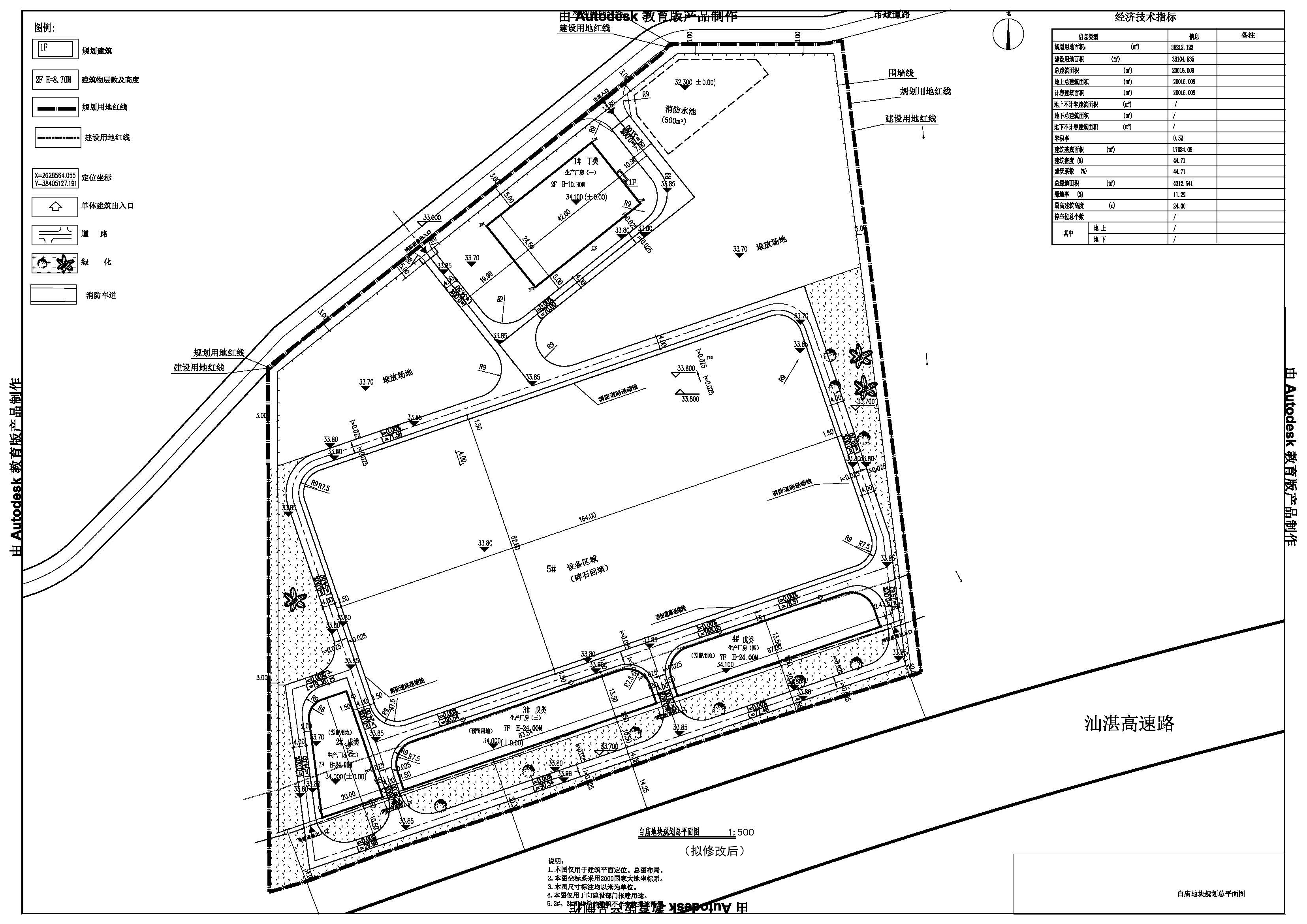 白廟地塊規(guī)劃總平面圖（擬修改后） 拷貝.jpg