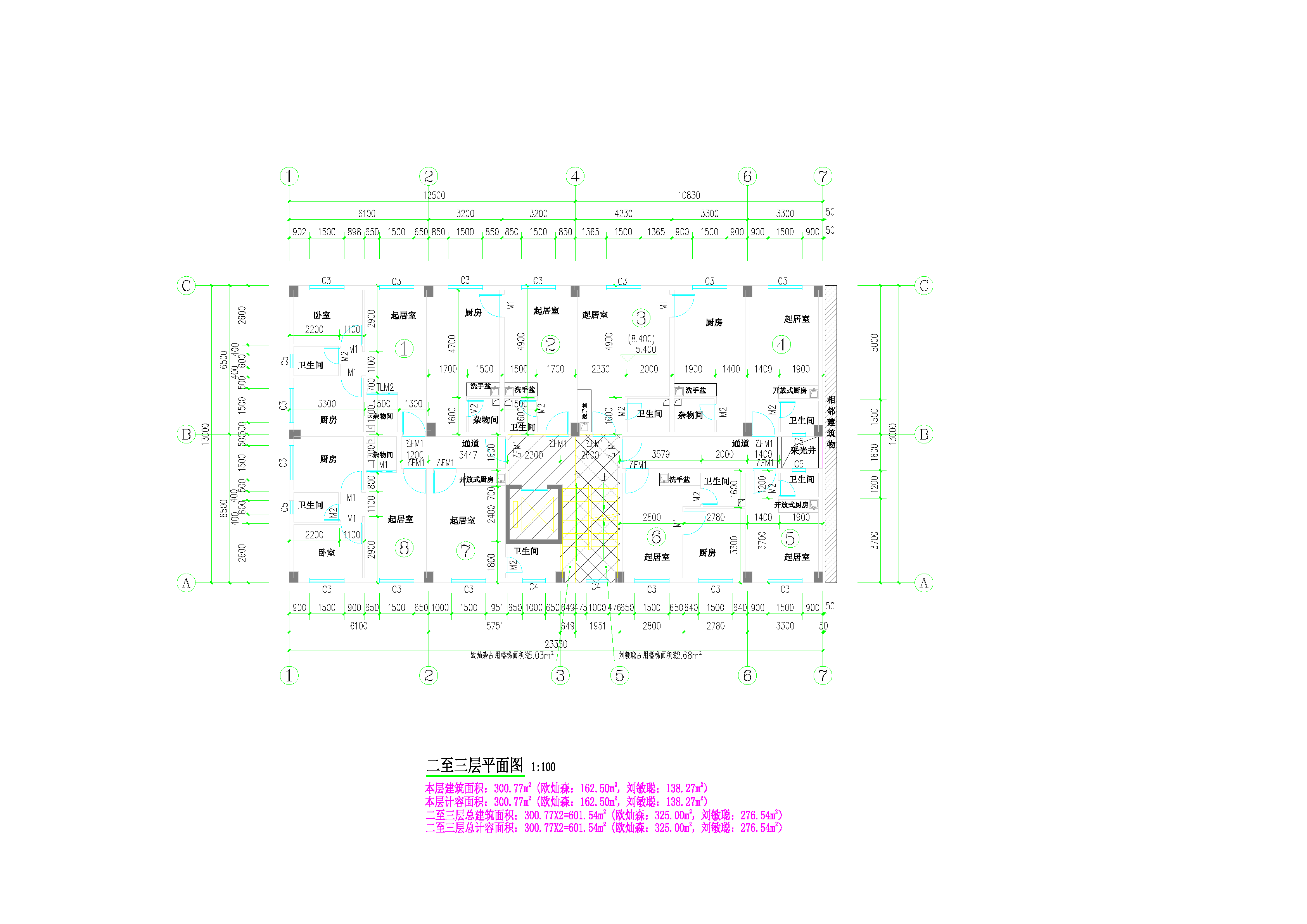 劉敏聰、歐燦森住宅樓2-3.png