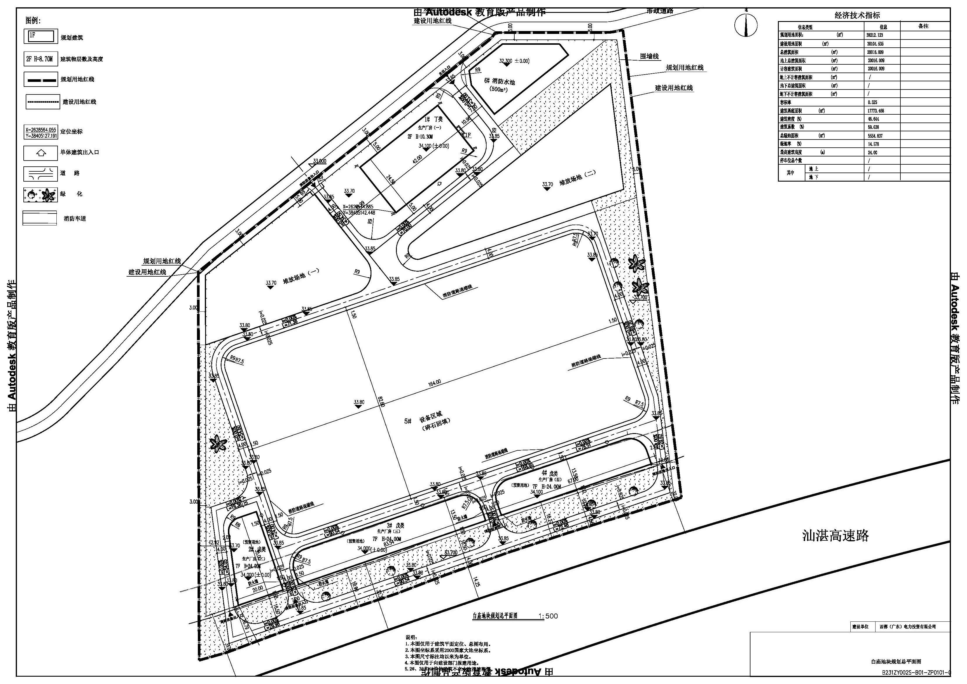 01-白廟地塊規(guī)劃總平面圖 Model (1).jpg