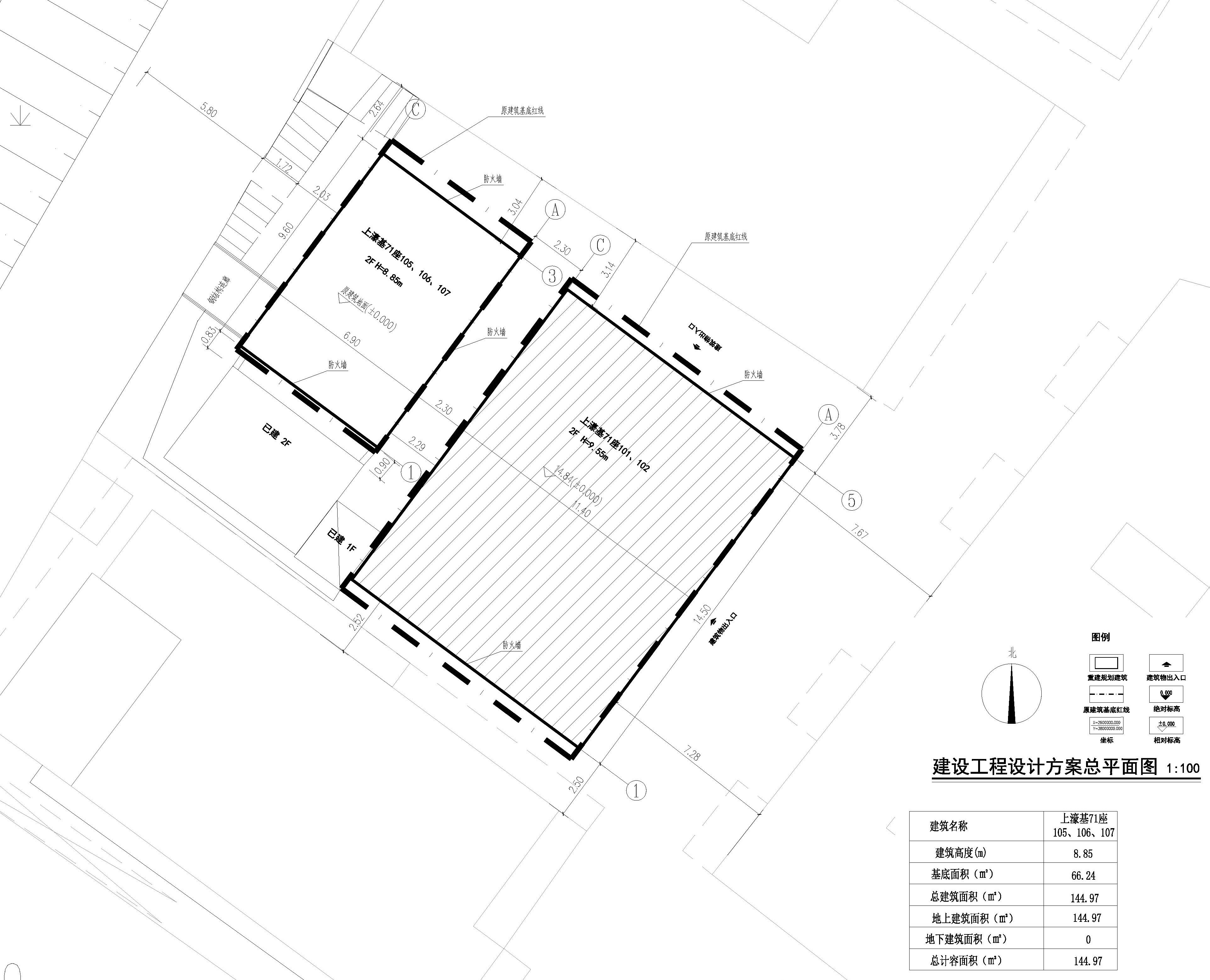 建設(shè)工程設(shè)計(jì)方案總平面圖(上濠基71座105、106、107）.jpg