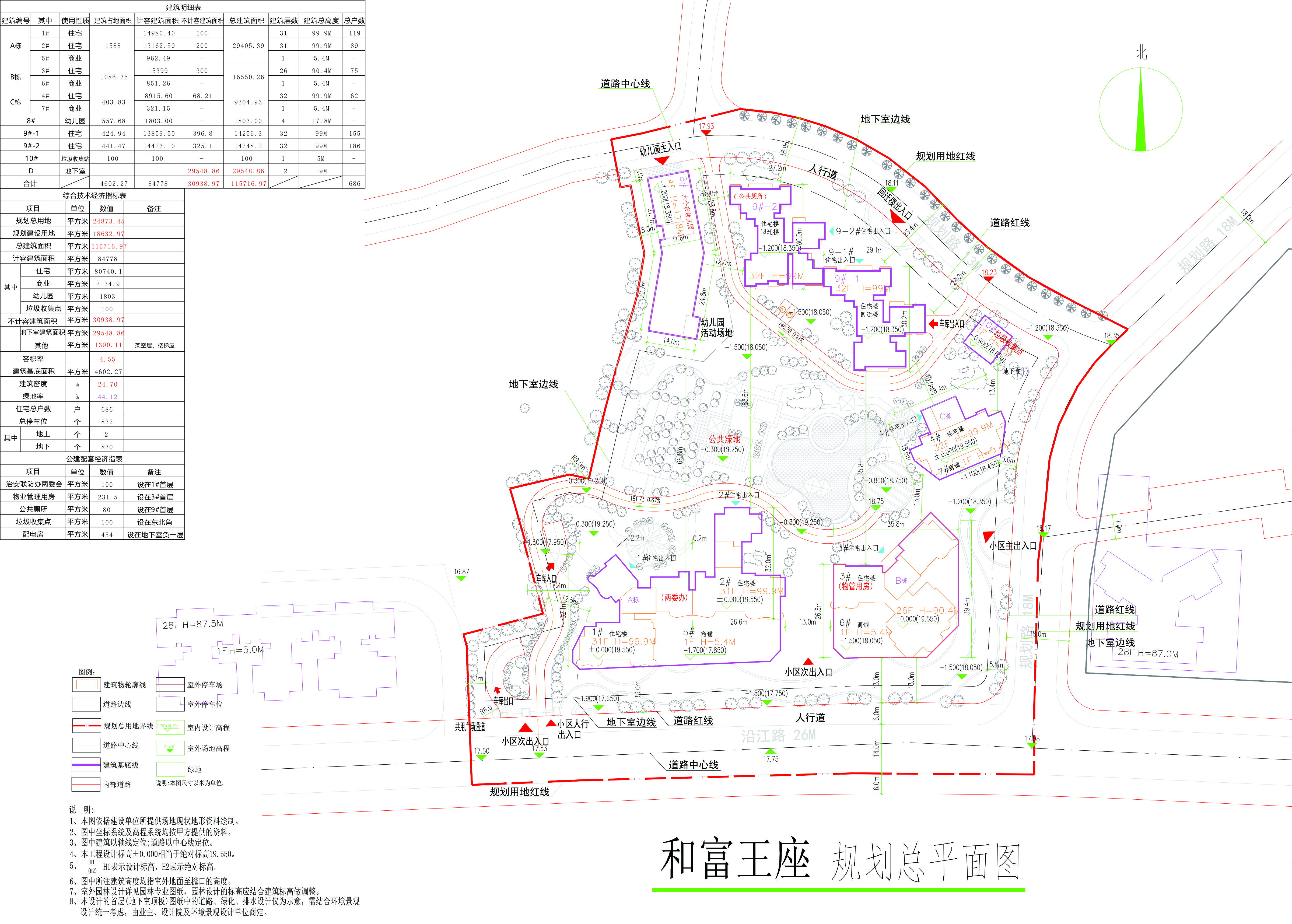 【和富王座】總平面(修改前).jpg