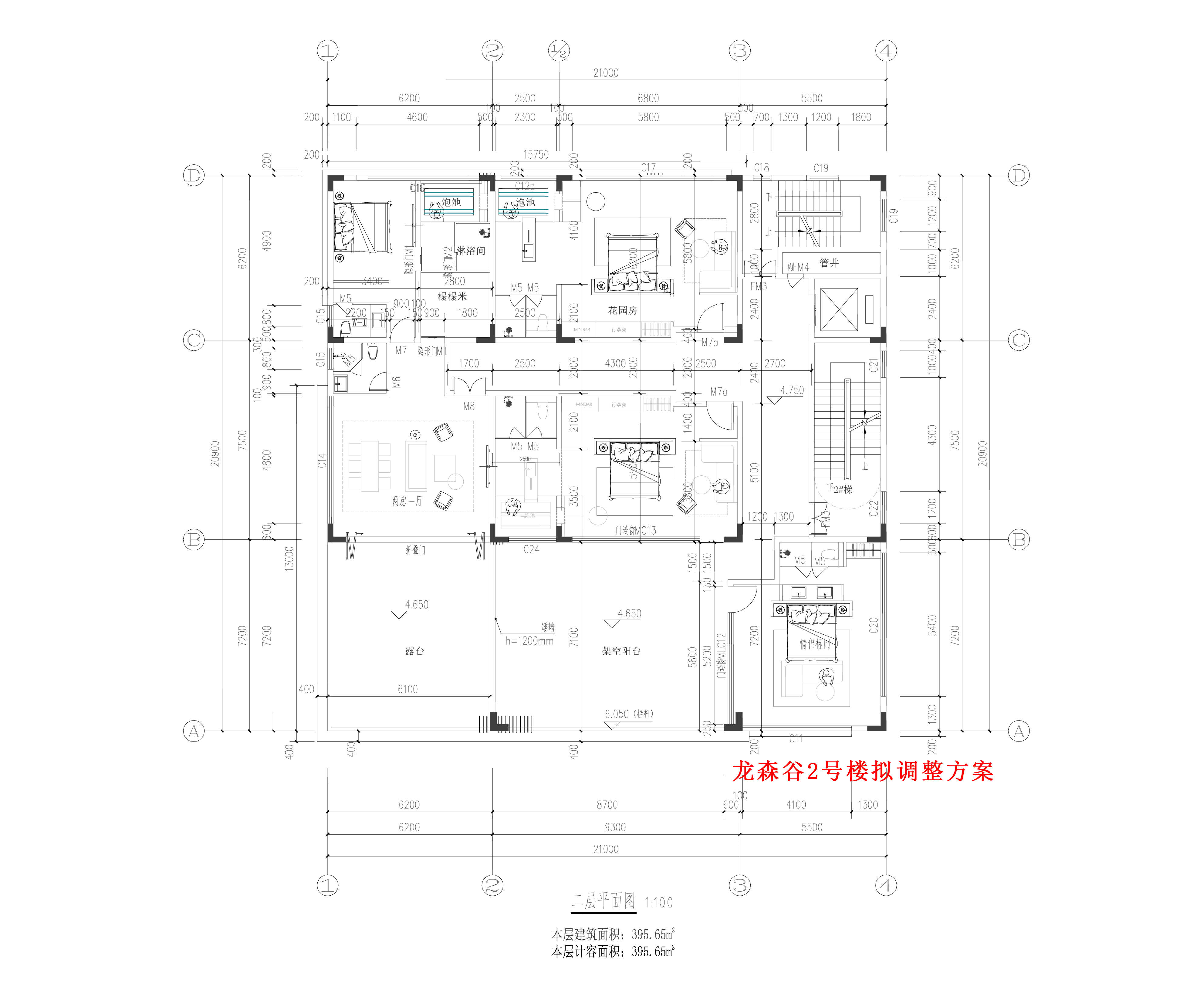 龍森谷2號樓-二層平面-擬調(diào)整.jpg