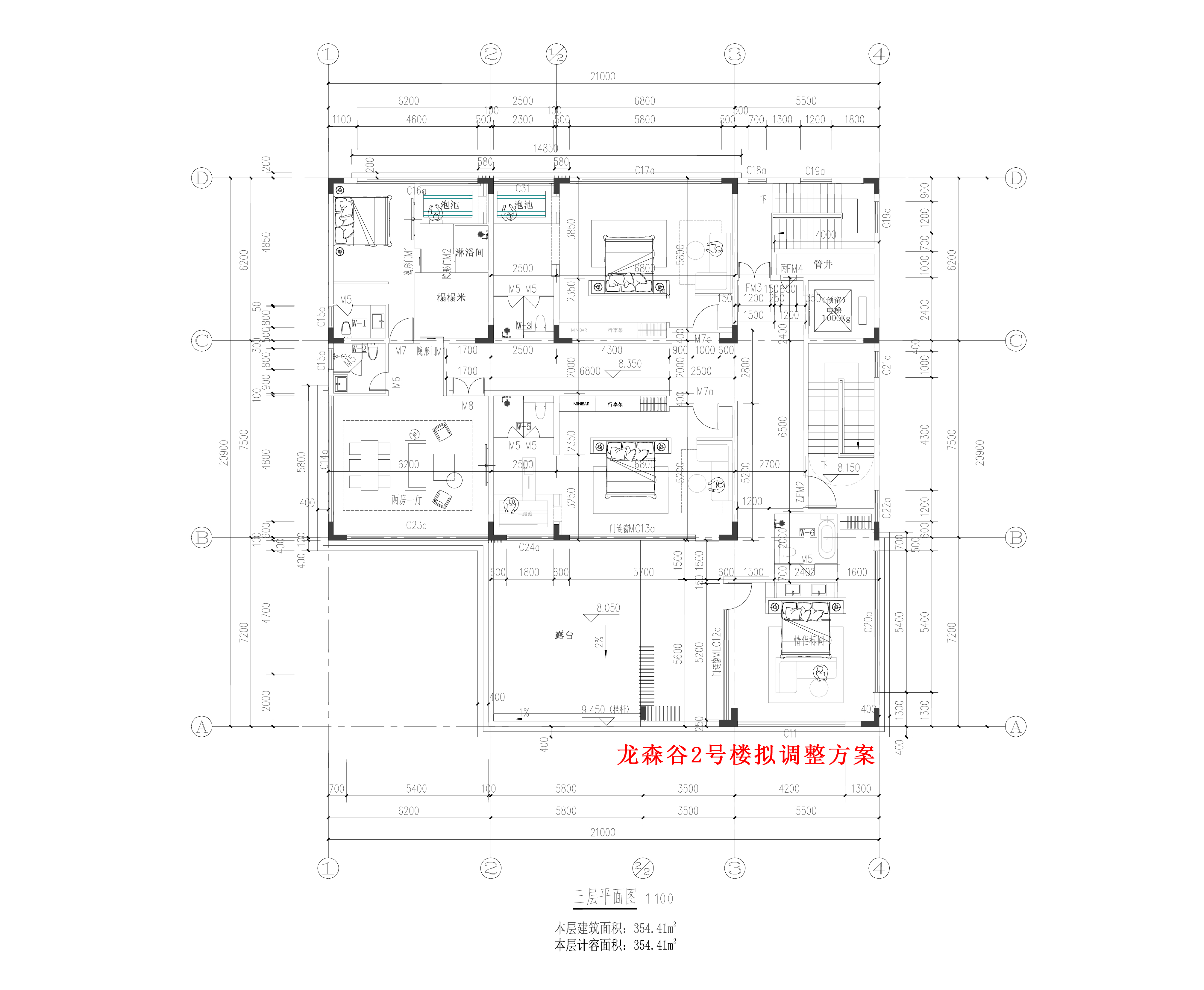 龍森谷2號樓-三層平面-擬調(diào)整.jpg