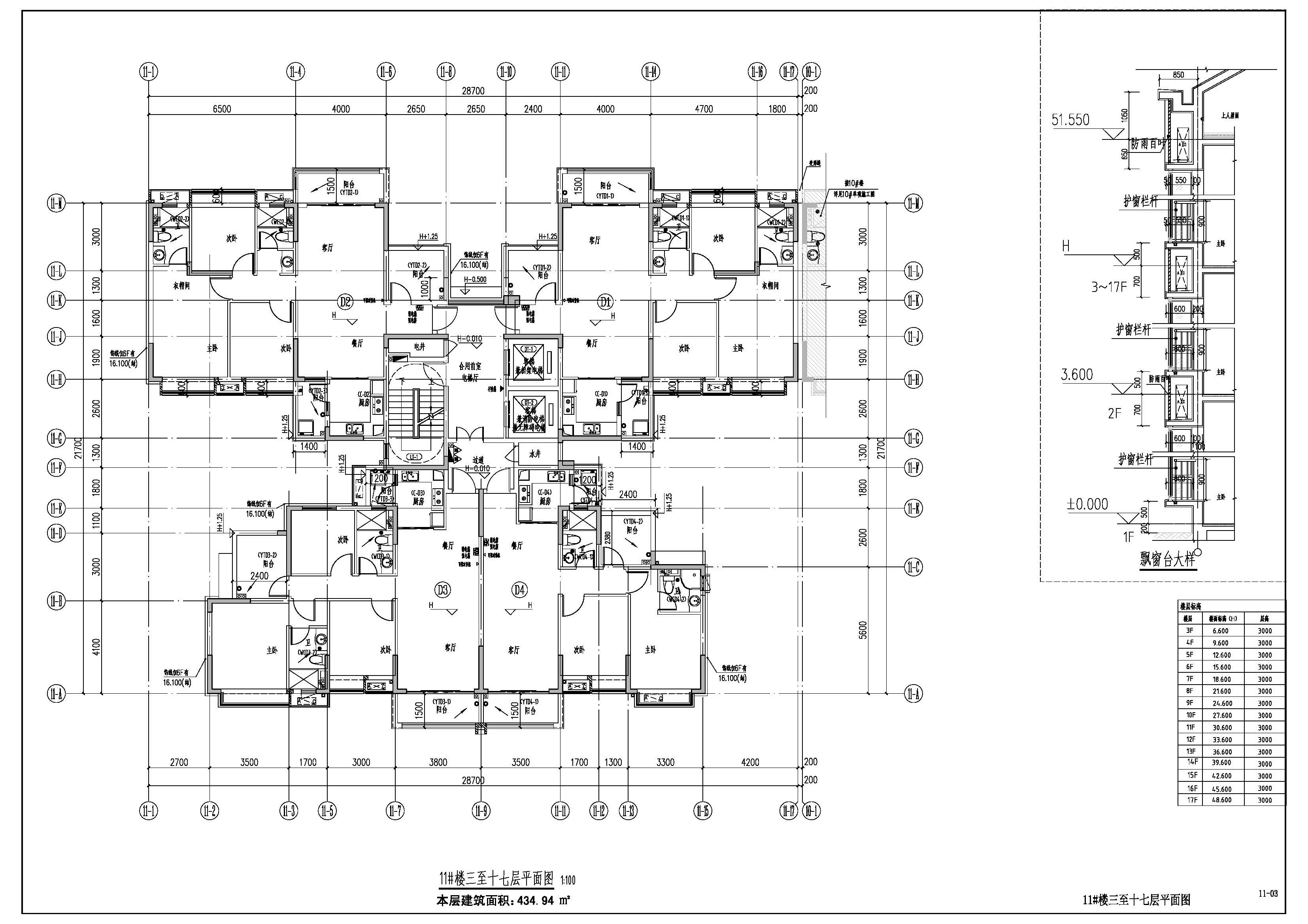 11#-建筑三至十七層平面圖.jpg