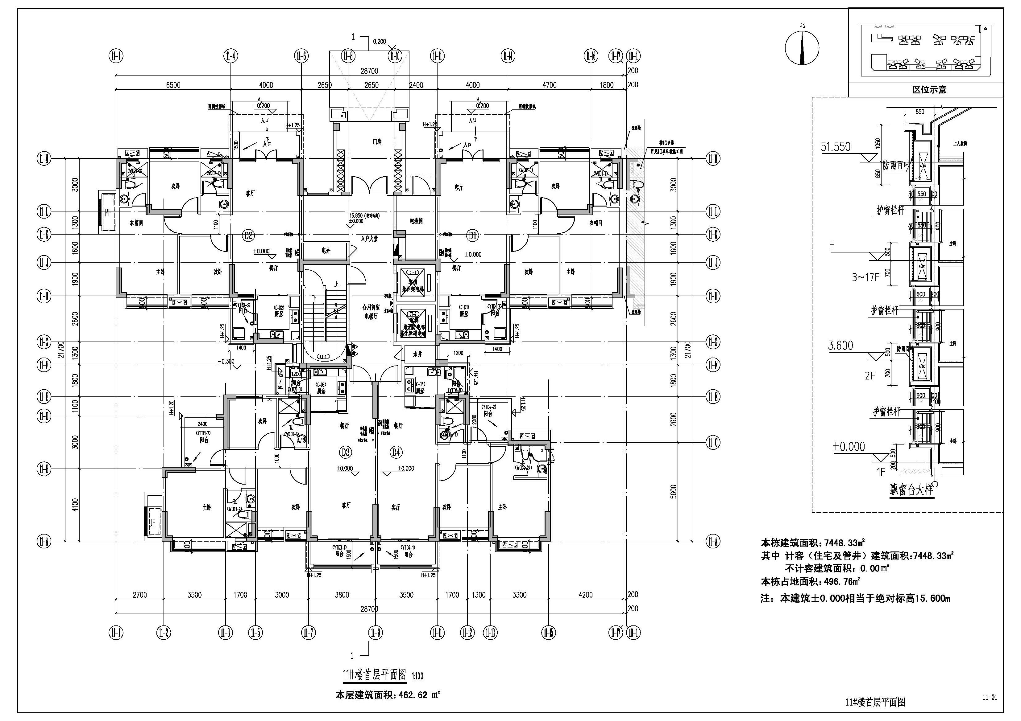 11#-建筑首層平面圖.jpg