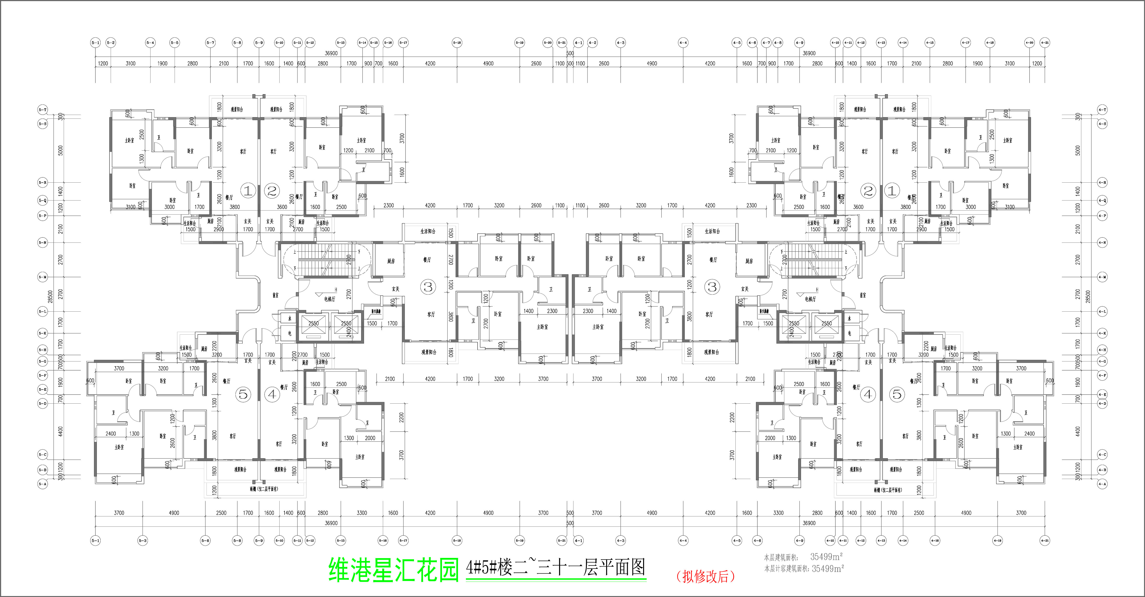 4#5#樓二至三十一層平面圖（擬修改后）.jpg