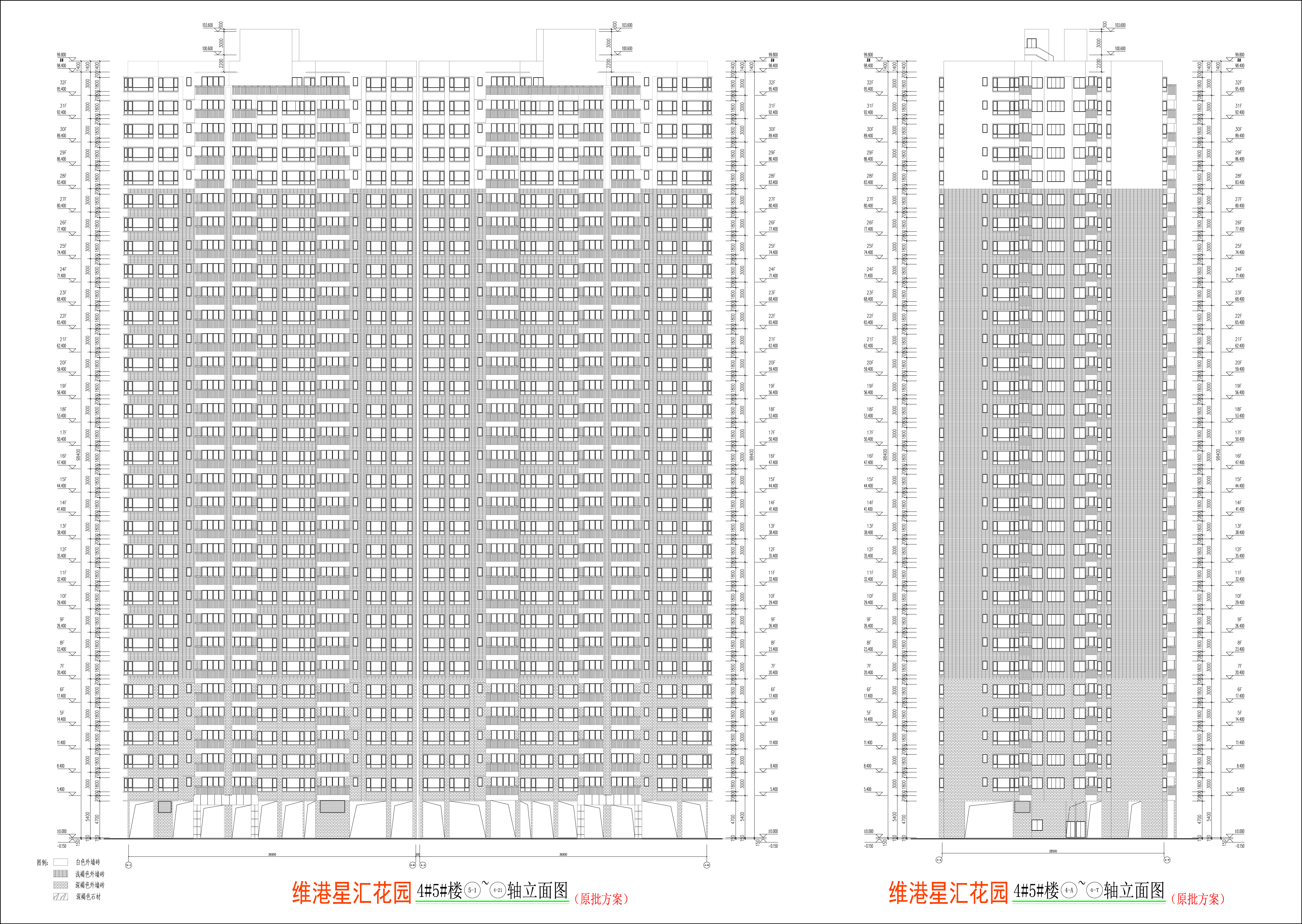 4#5#樓立面圖一.jpg