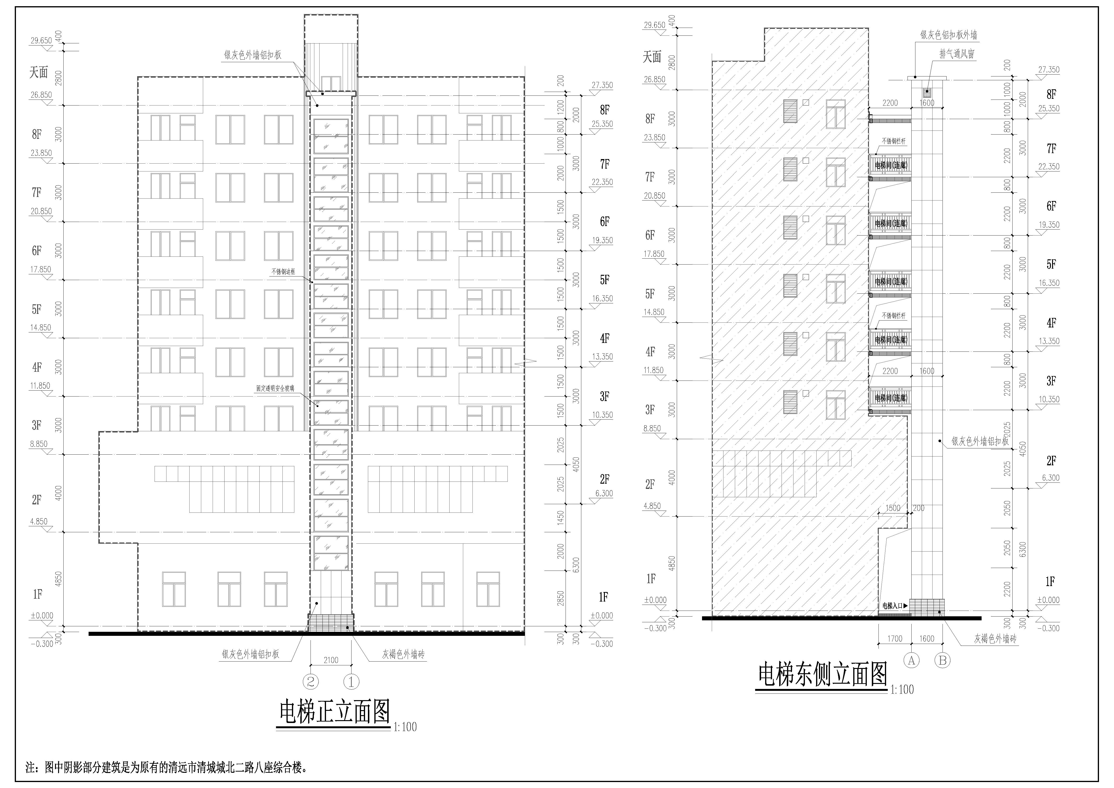 正立面圖、東側(cè)立面圖.jpg