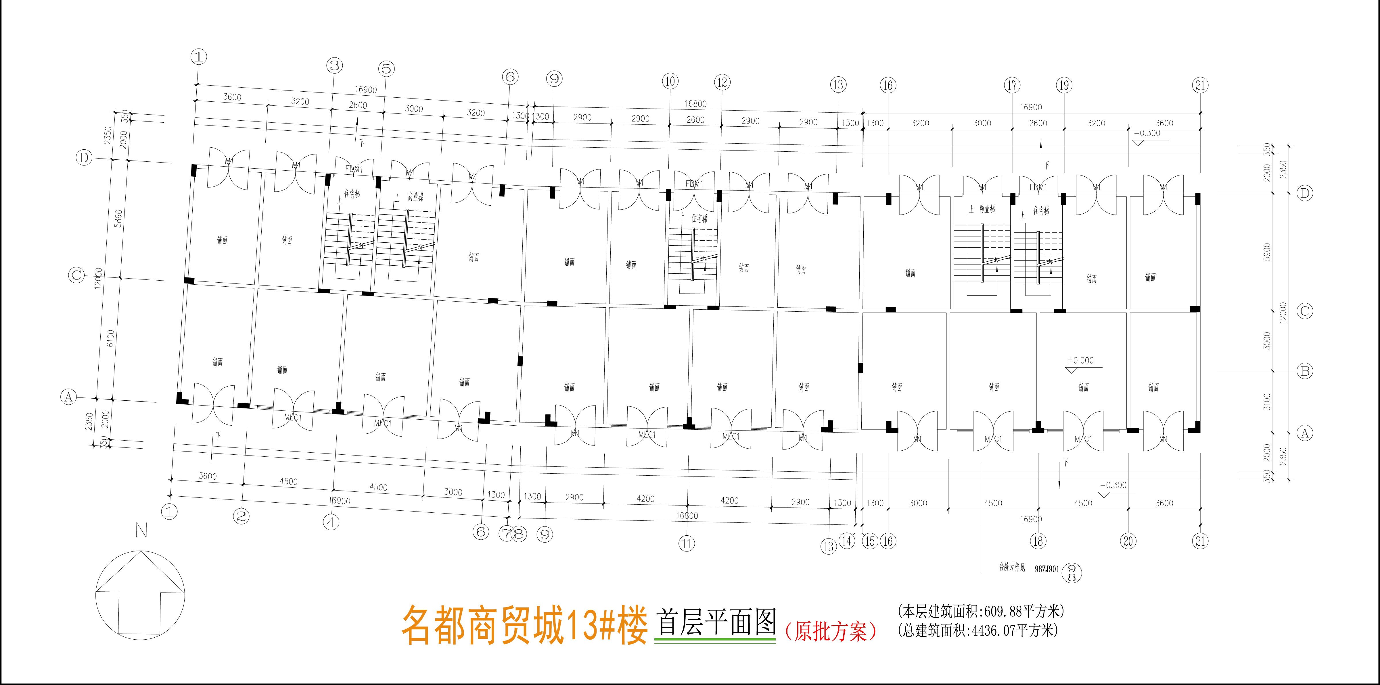 13號(hào)樓首層平面圖.jpg