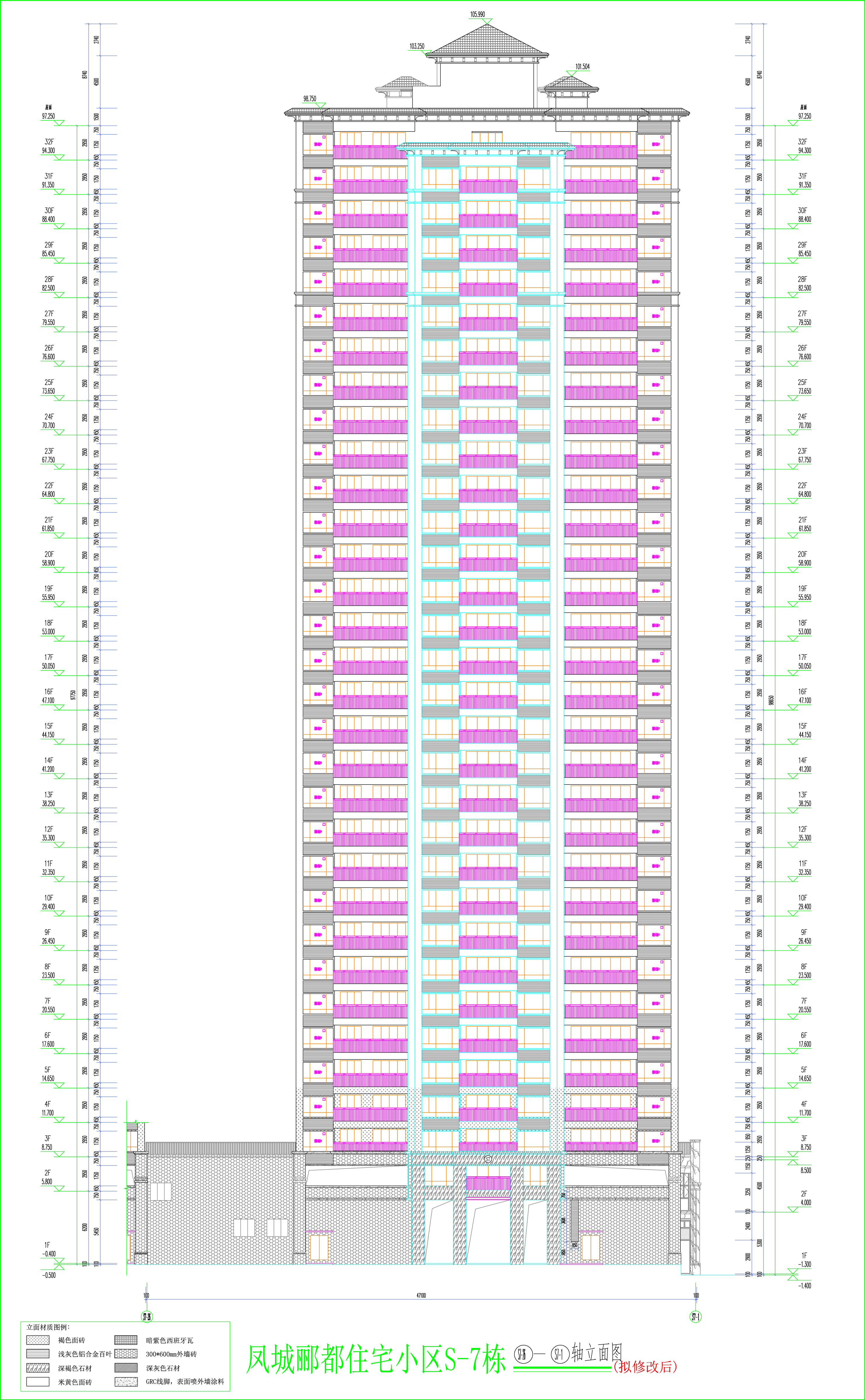 S7棟立面圖（擬修改后）.jpg