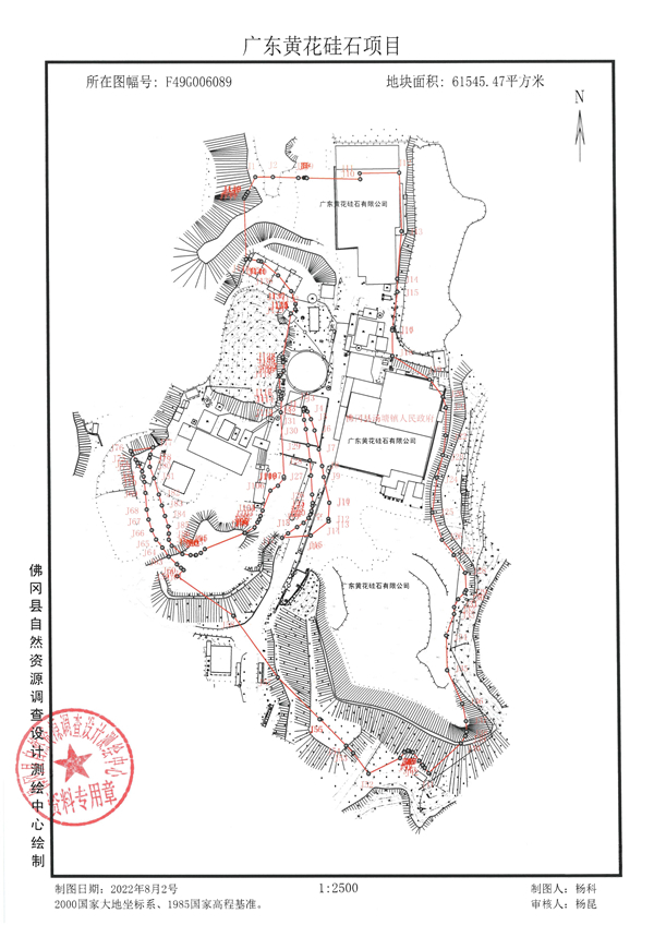 佛府征（2023）10號(hào) -6.jpg