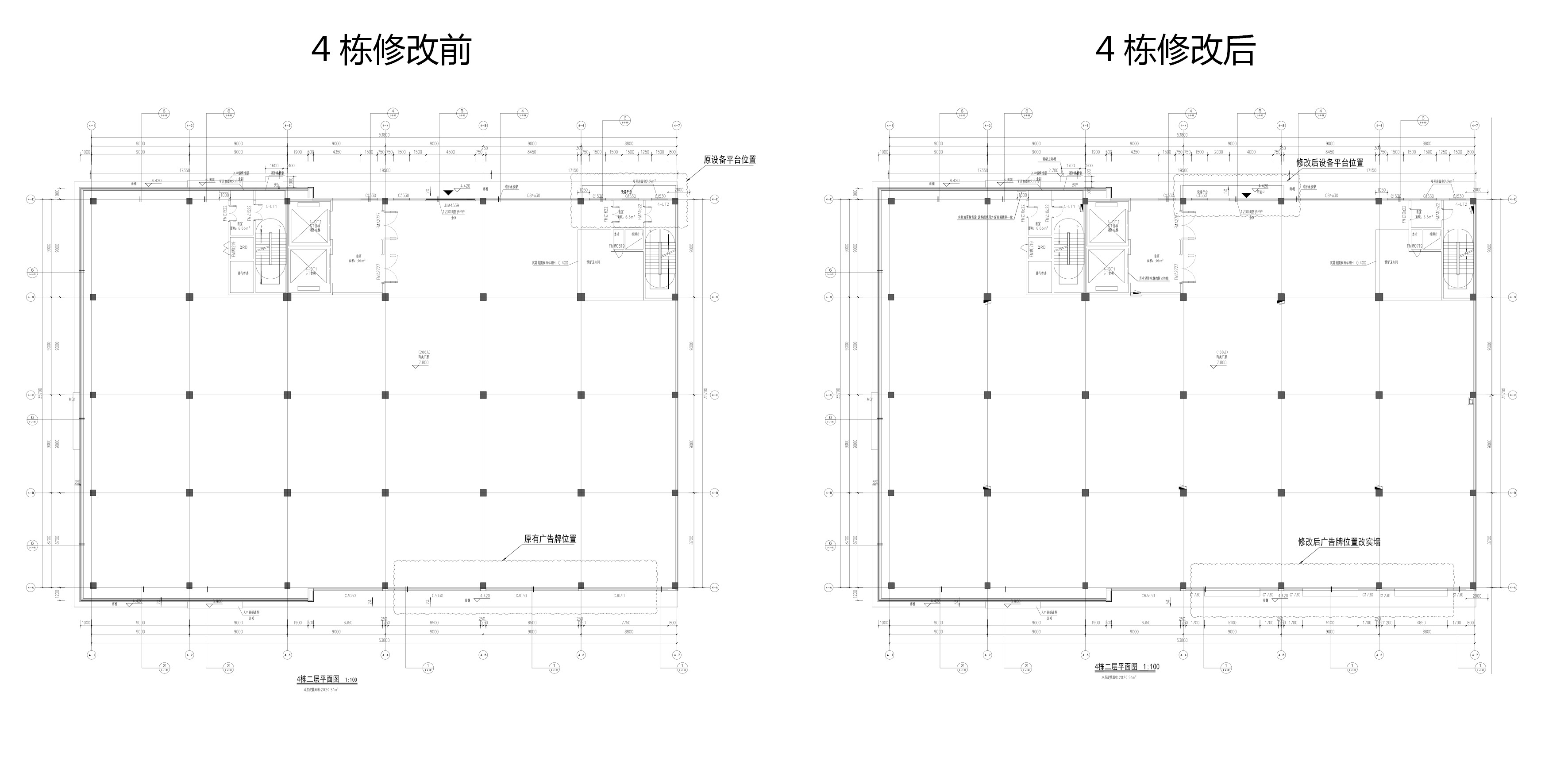 4棟修改對比.jpg