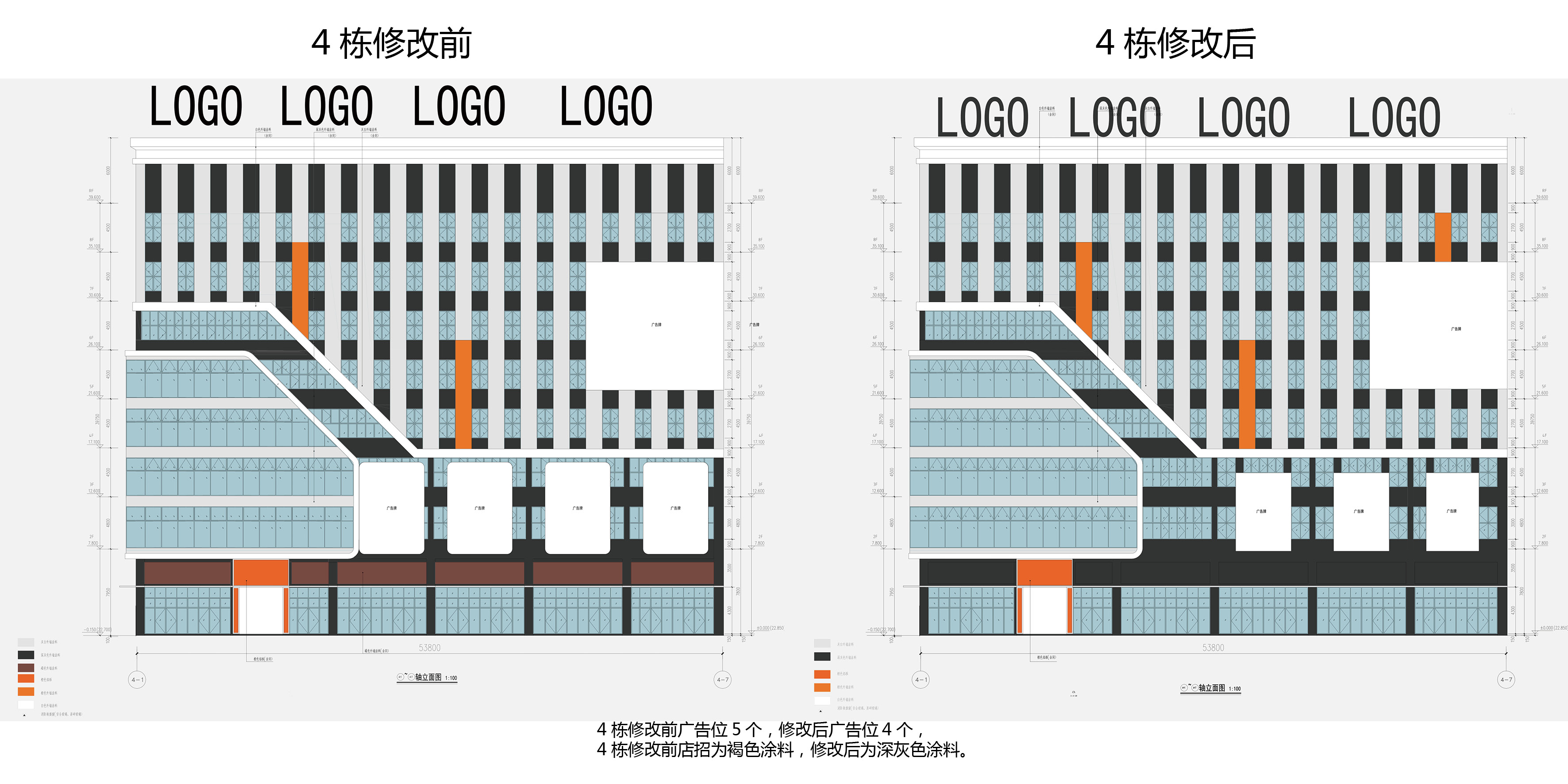 4棟修改對比8.jpg