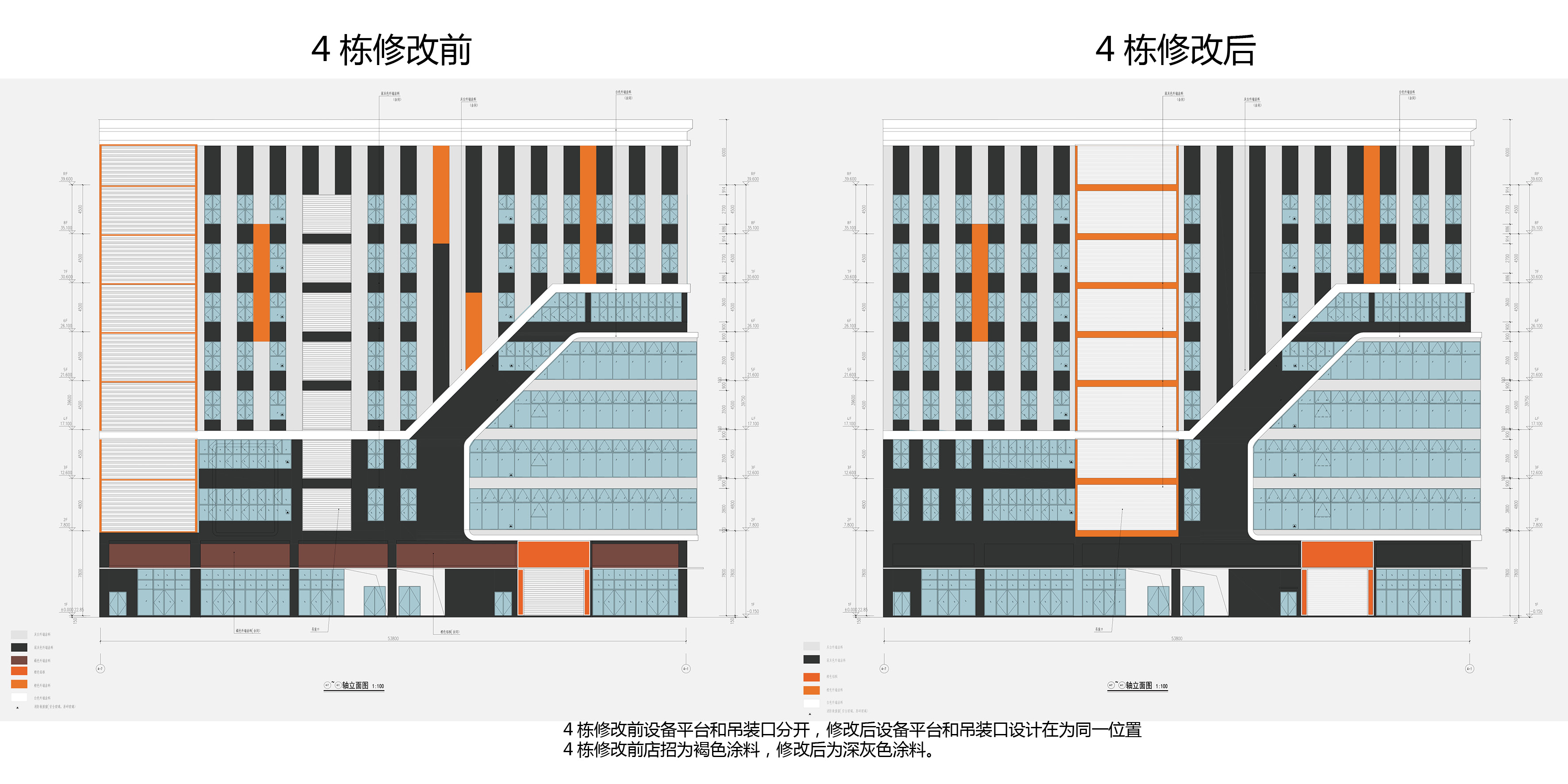 4棟修改對比9.jpg