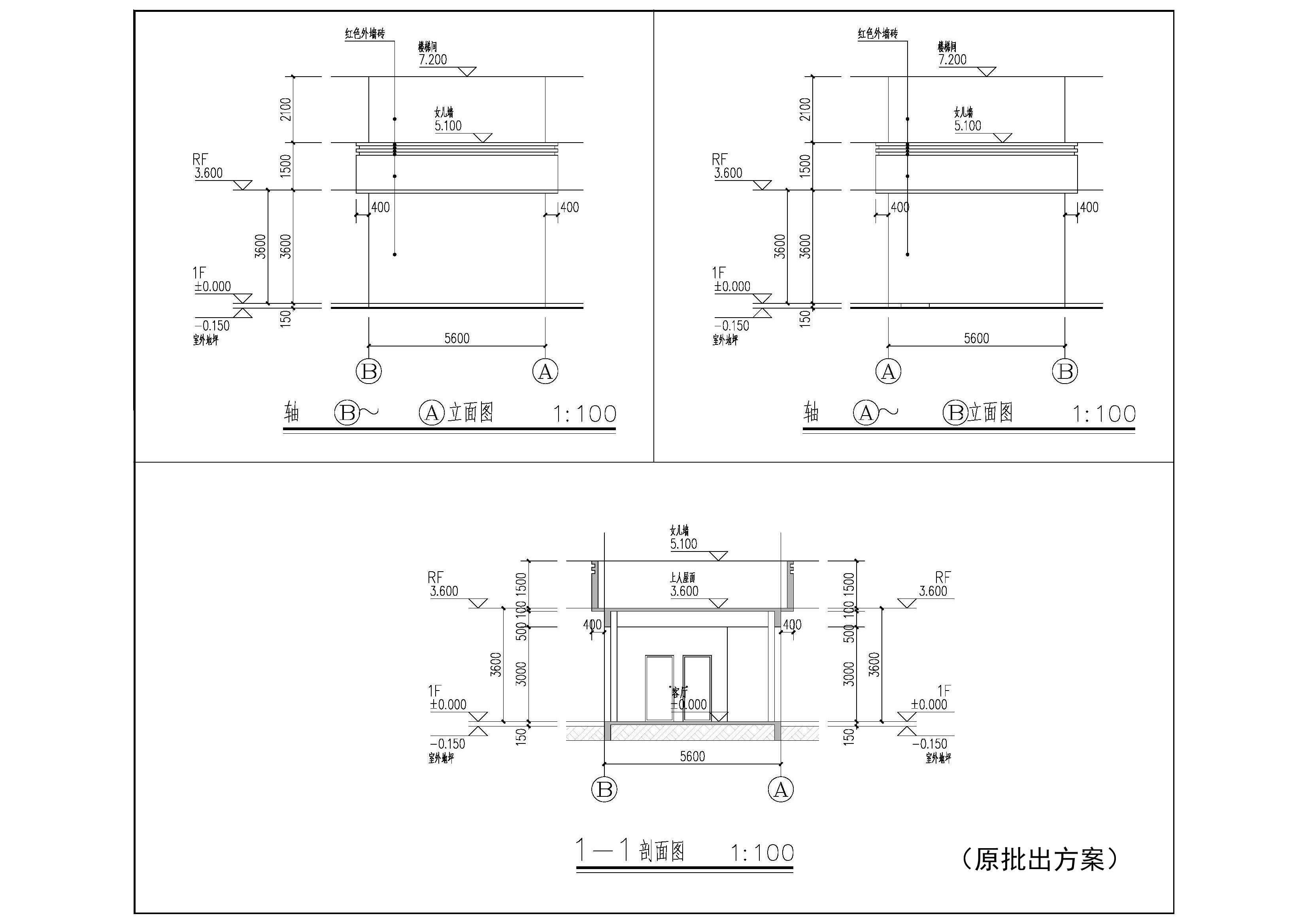 04建筑單體立面、剖面 （原批出）.jpg