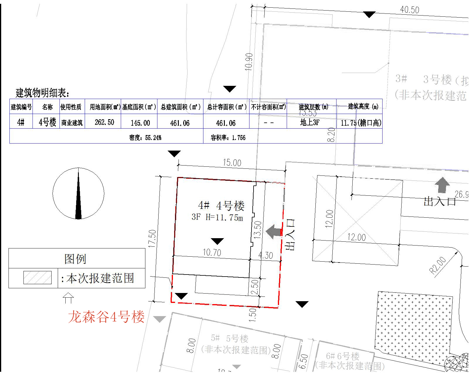 龍森谷4號(hào)樓建設(shè)工程 設(shè)計(jì)方案總平面圖.jpg