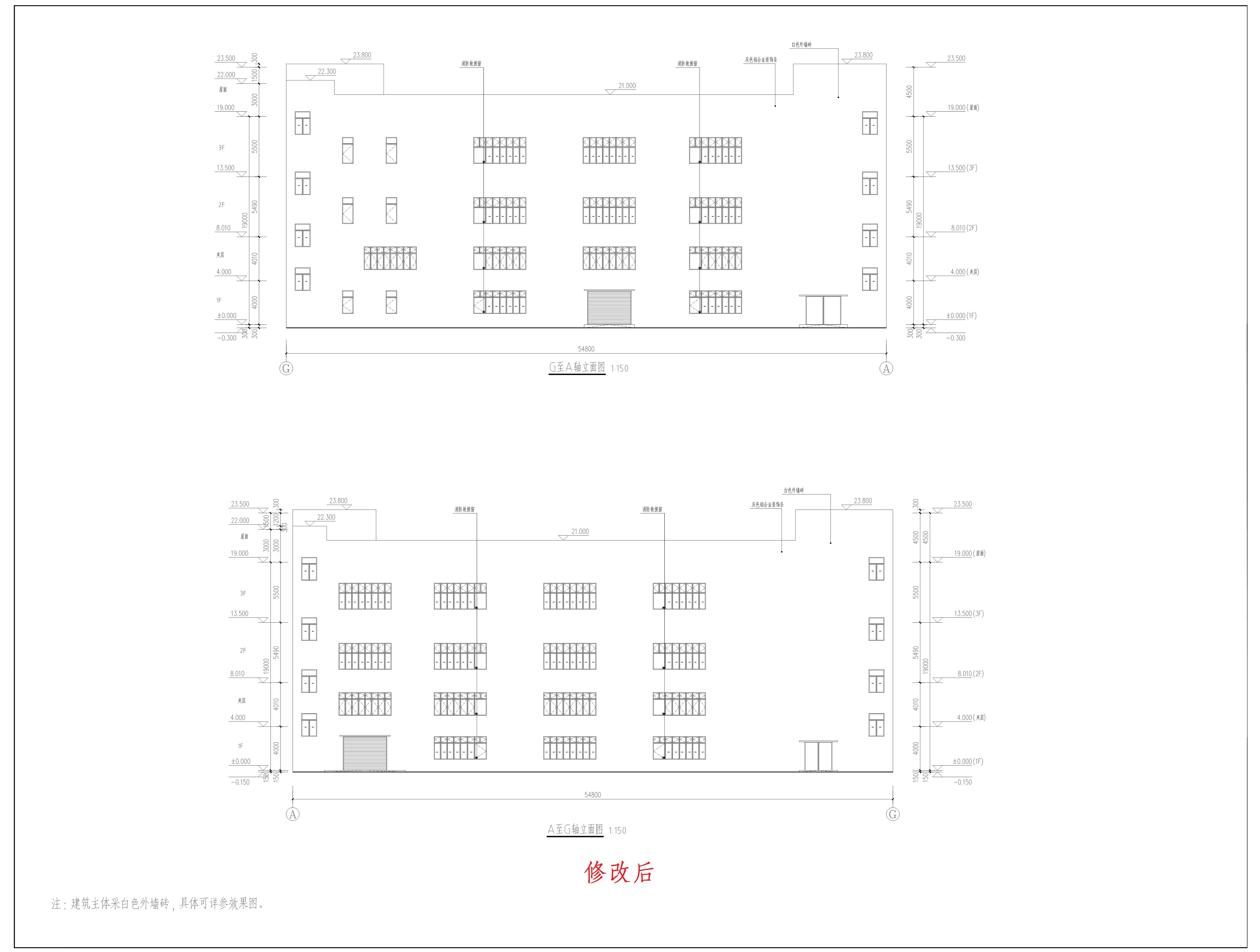 F立面（擬修改后）-L.jpg