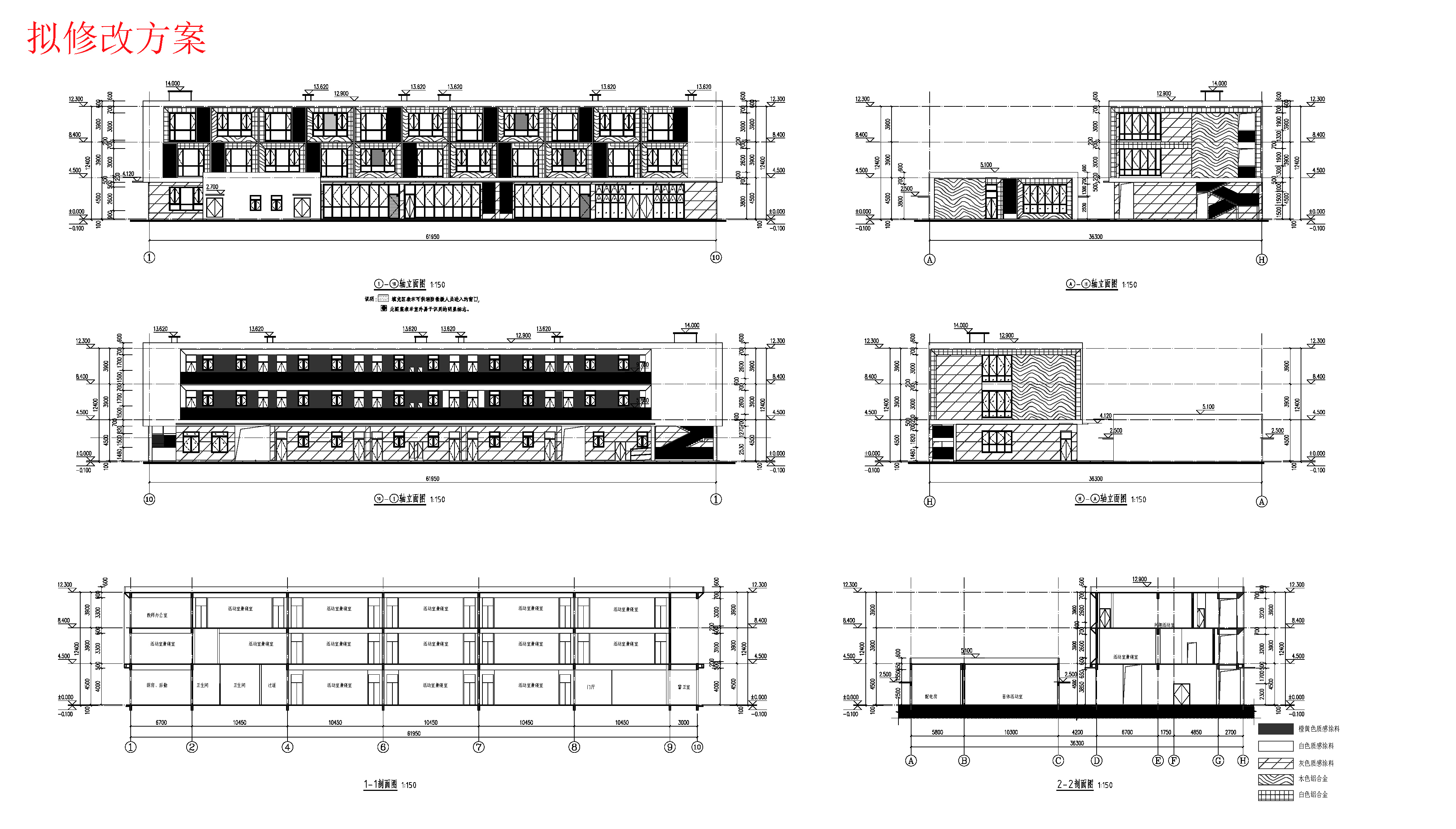 擬修改方案_06立面圖、剖面圖.jpg