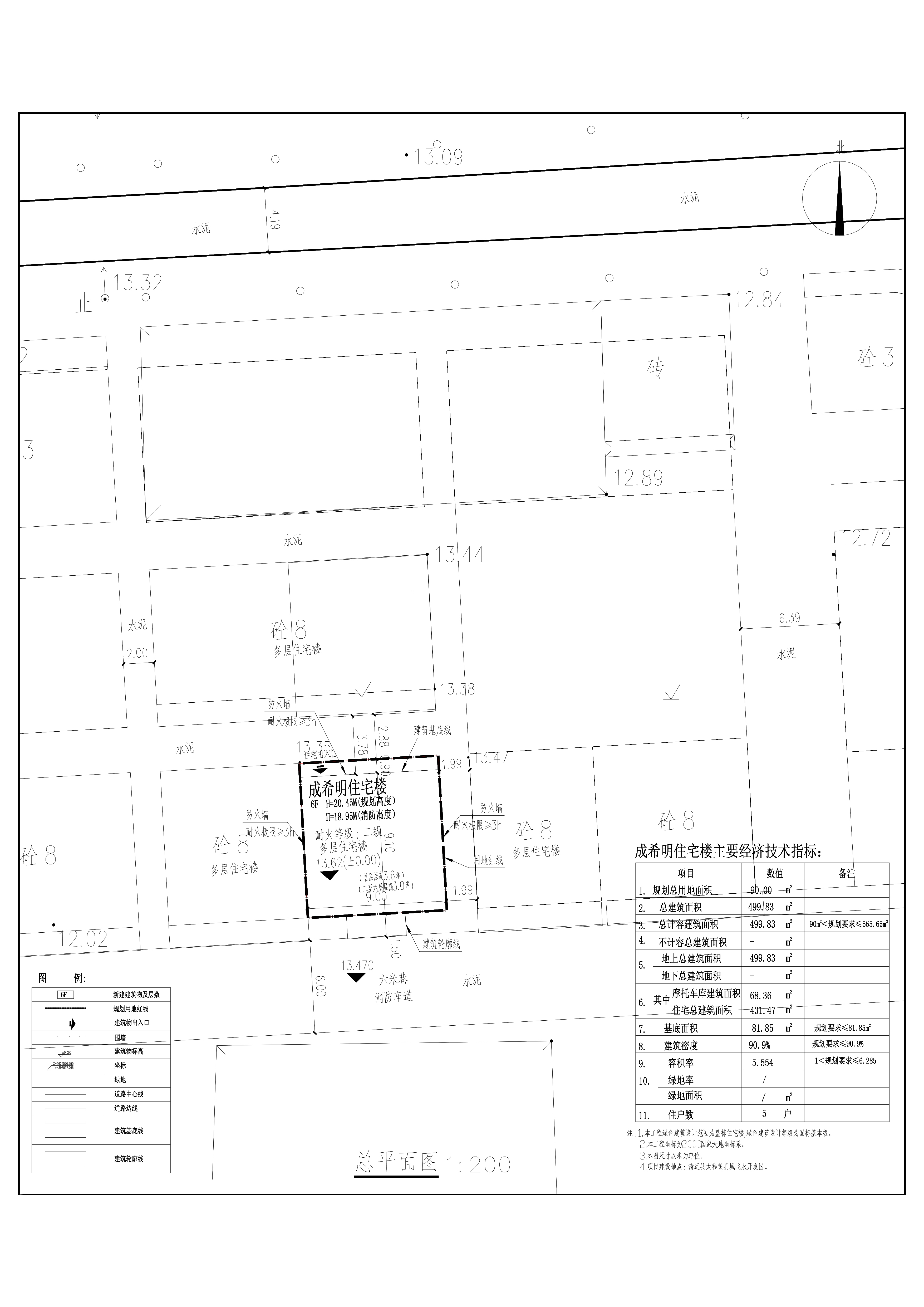 成希明住宅樓總平面圖.jpg