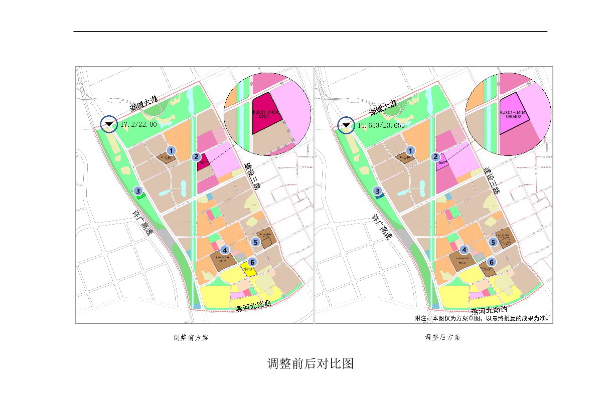 《清遠(yuǎn)市中心城區(qū)中部片區(qū)百嘉科技園西單元01、02、03街坊控制性詳細(xì)規(guī)劃局部調(diào)整》草案公示-004.jpg