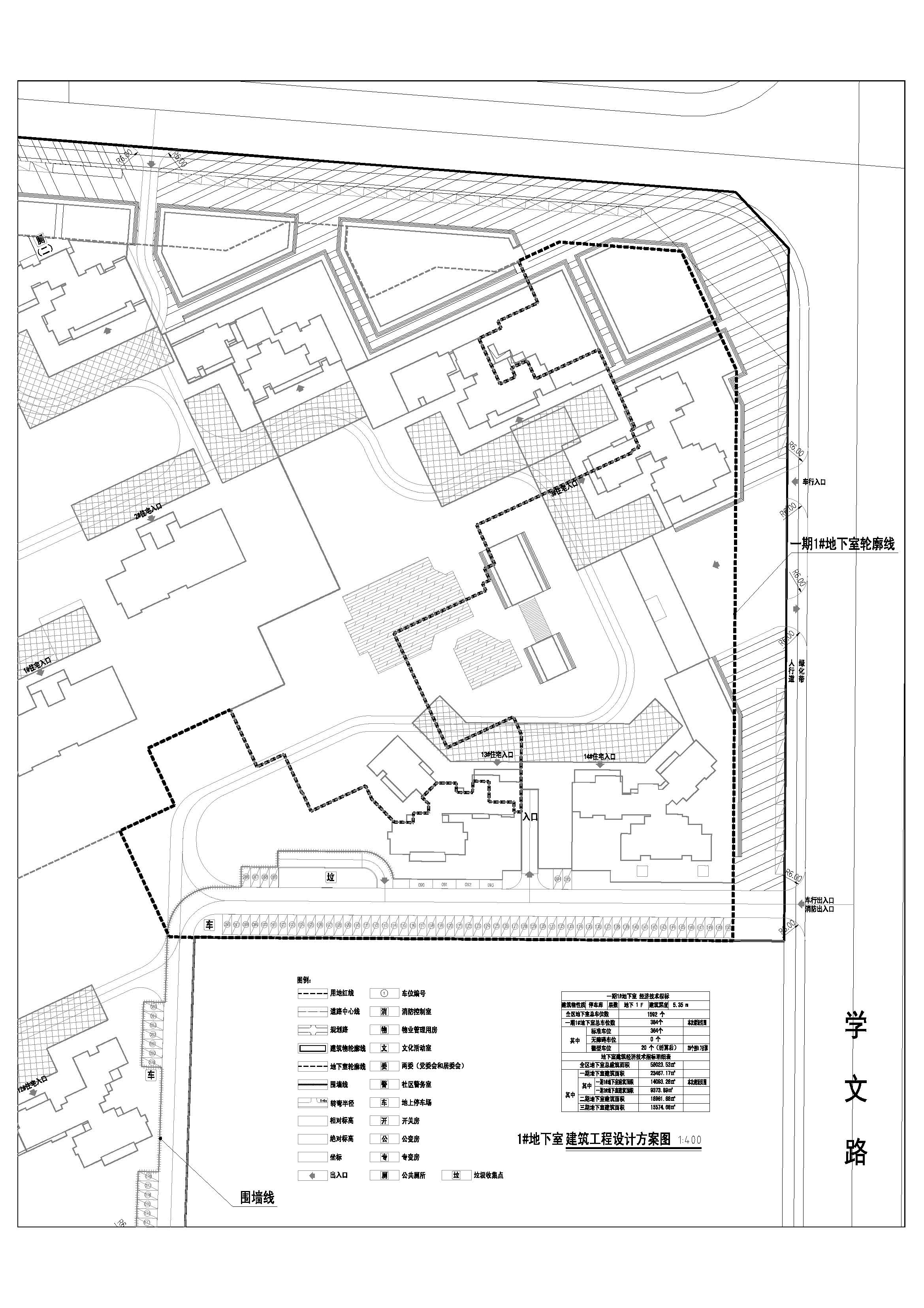 1#地下室建筑工程設(shè)計方案圖_t3-Model.jpg