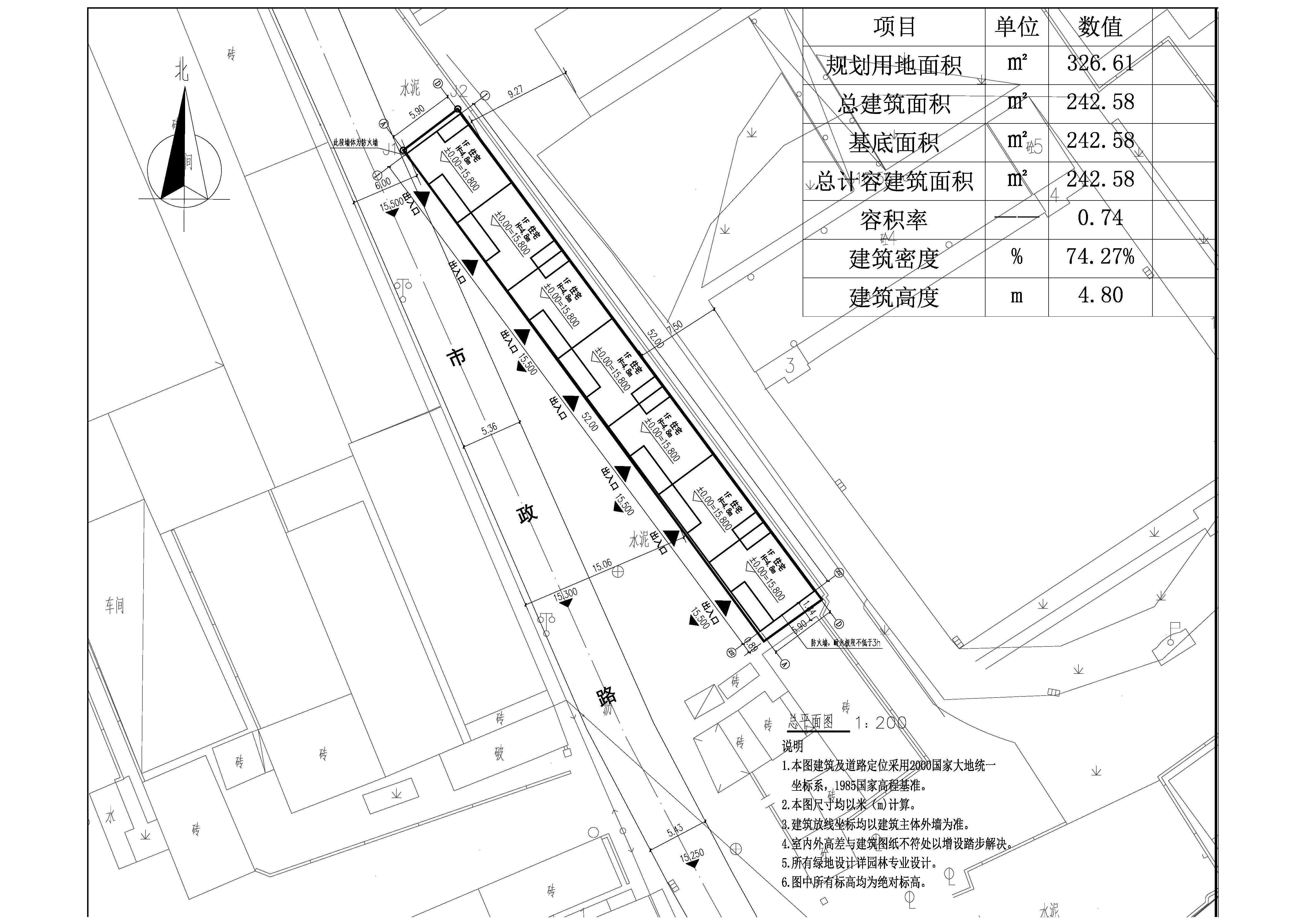 爛尾崗147-154號(hào)總平面圖.jpg