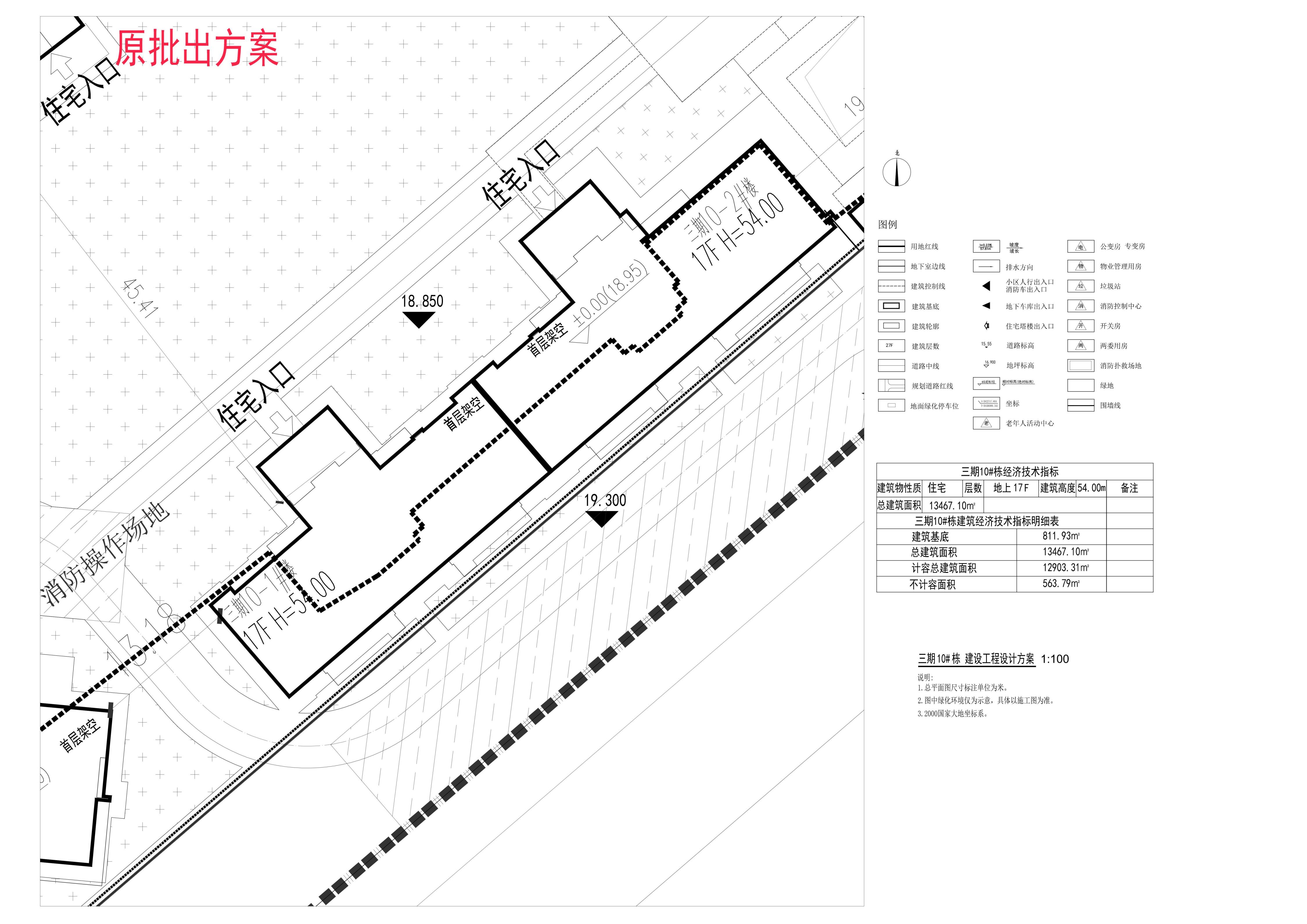 原批出方案-01總圖.jpg