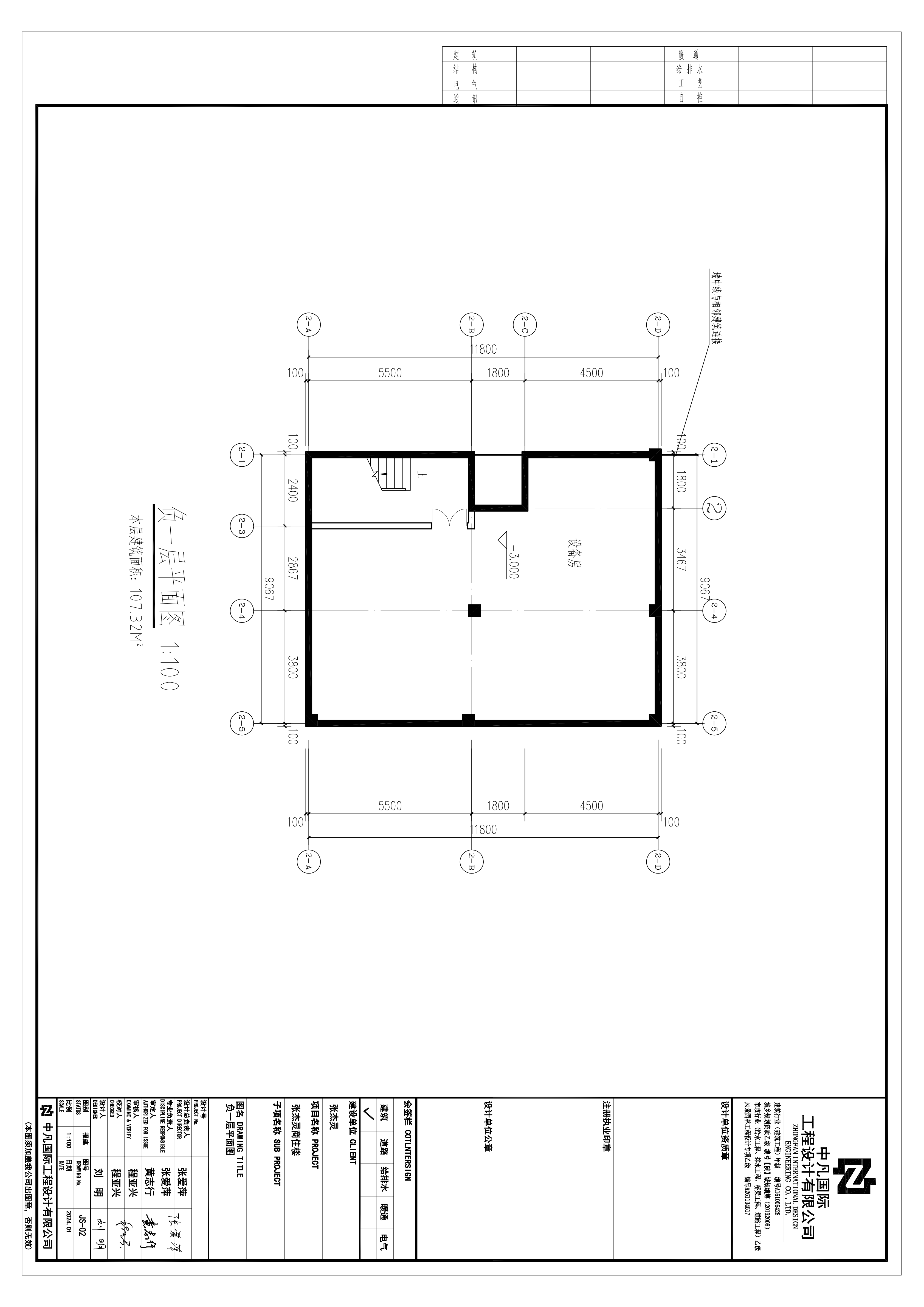 張杰靈商住樓--負(fù)一層平面圖.png