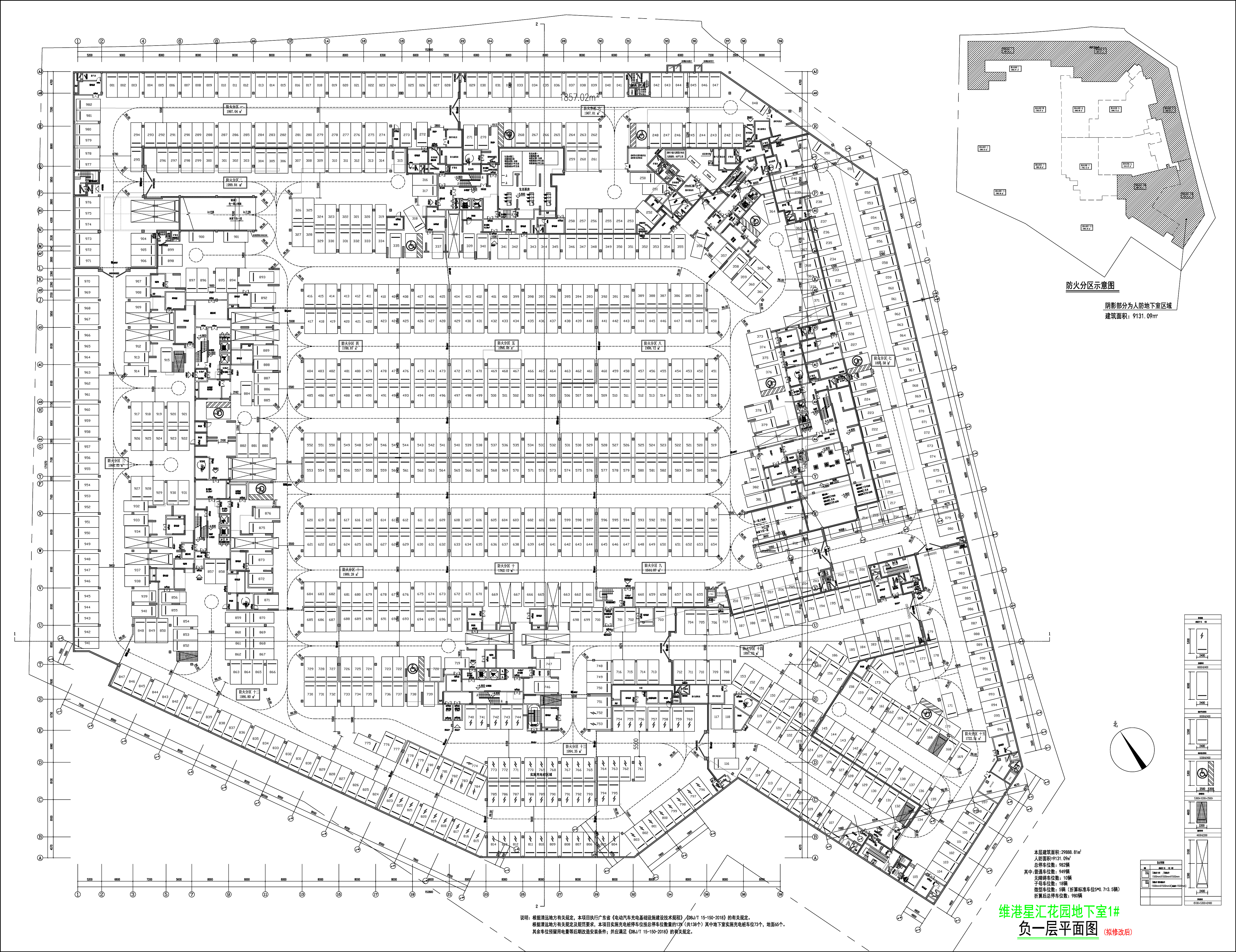 維港星匯地下室1#負(fù)一層平面圖（擬修改后）.jpg